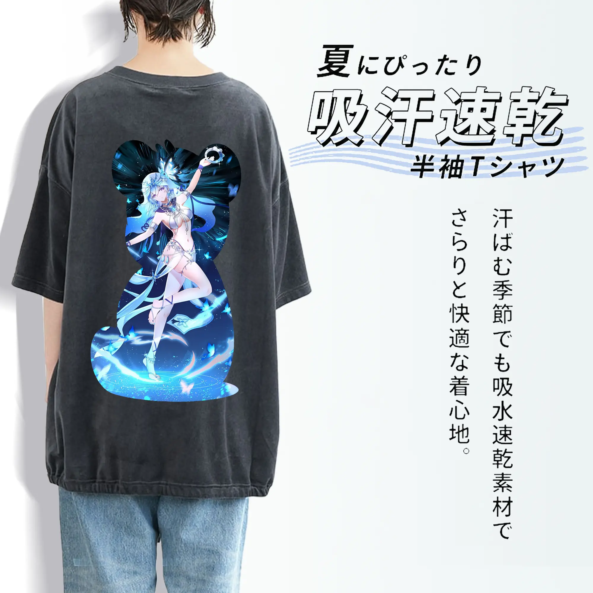 鳴潮 グッズ ショアキーパー