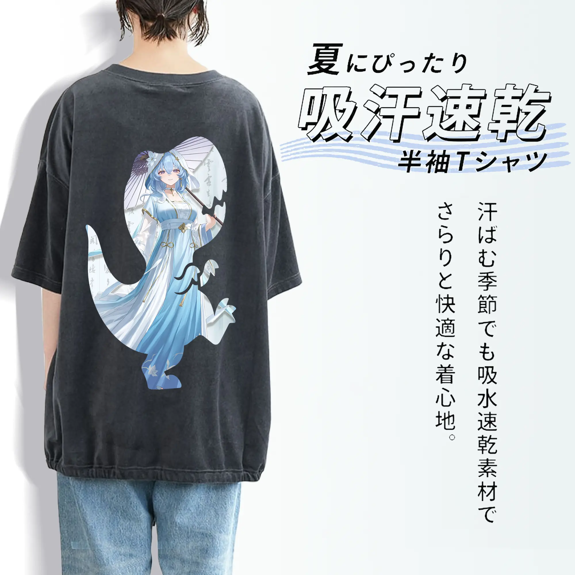 鳴潮 グッズ ショアキーパー