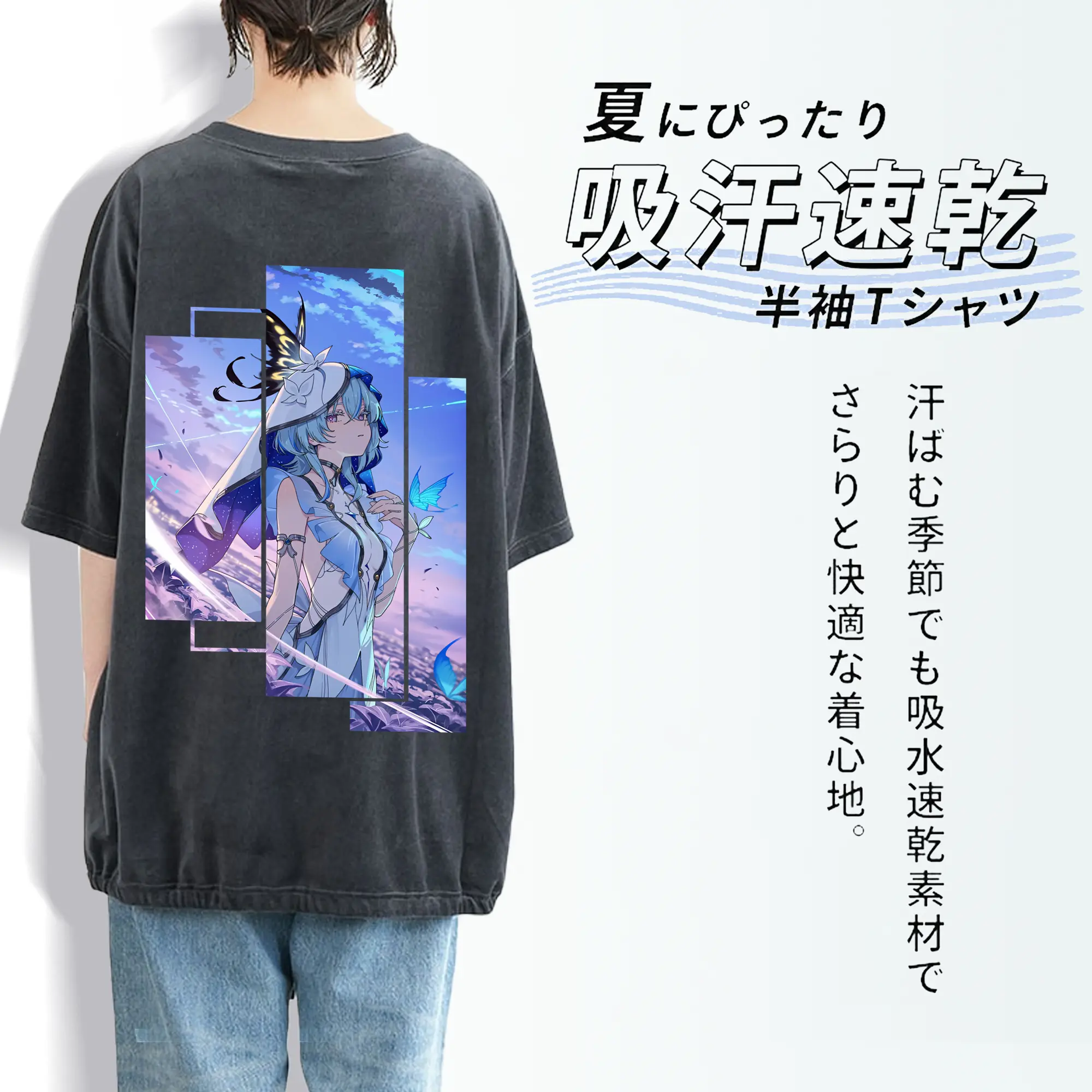 鳴潮 グッズ ショアキーパー