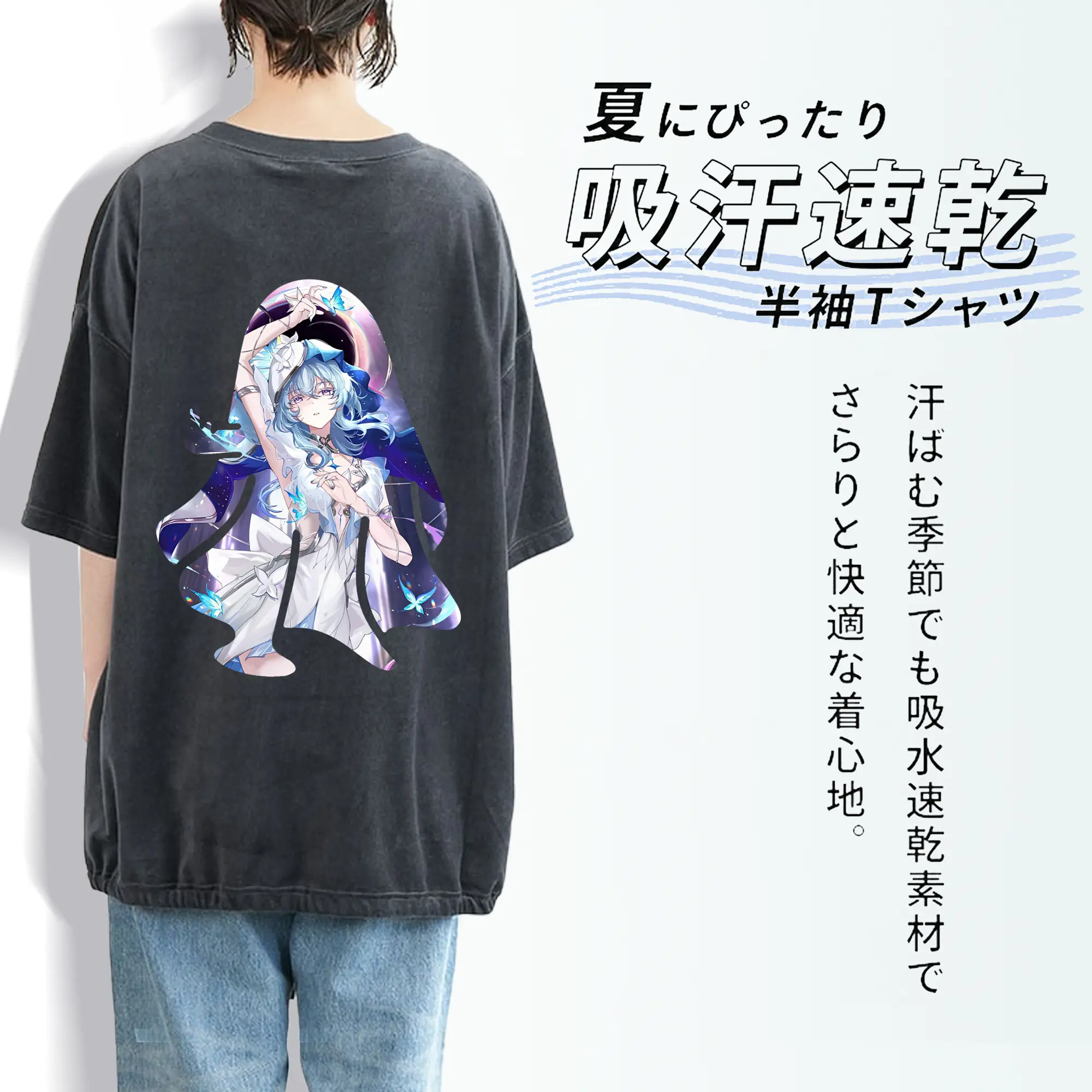 鳴潮 グッズ ショアキーパー