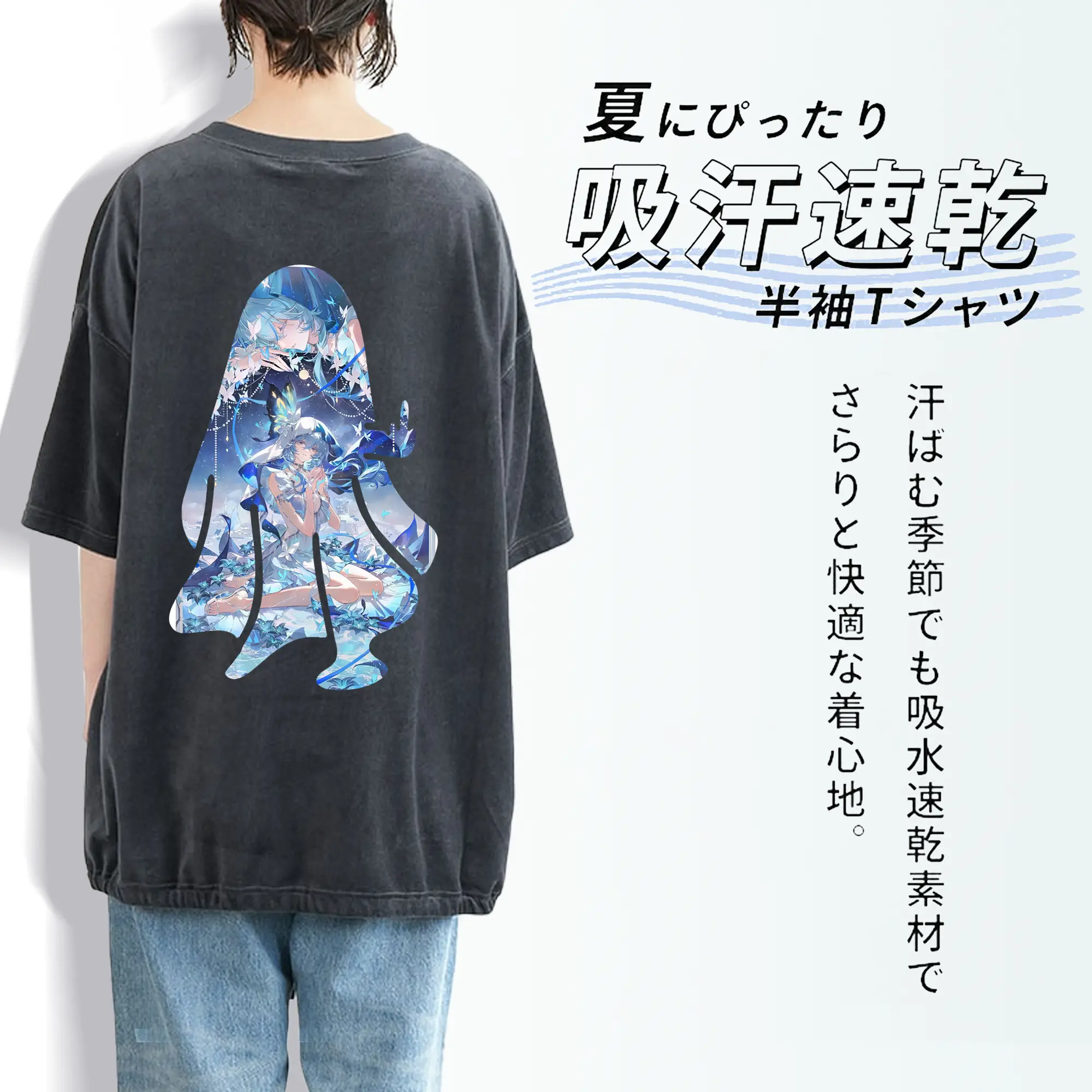 鳴潮 グッズ ショアキーパー