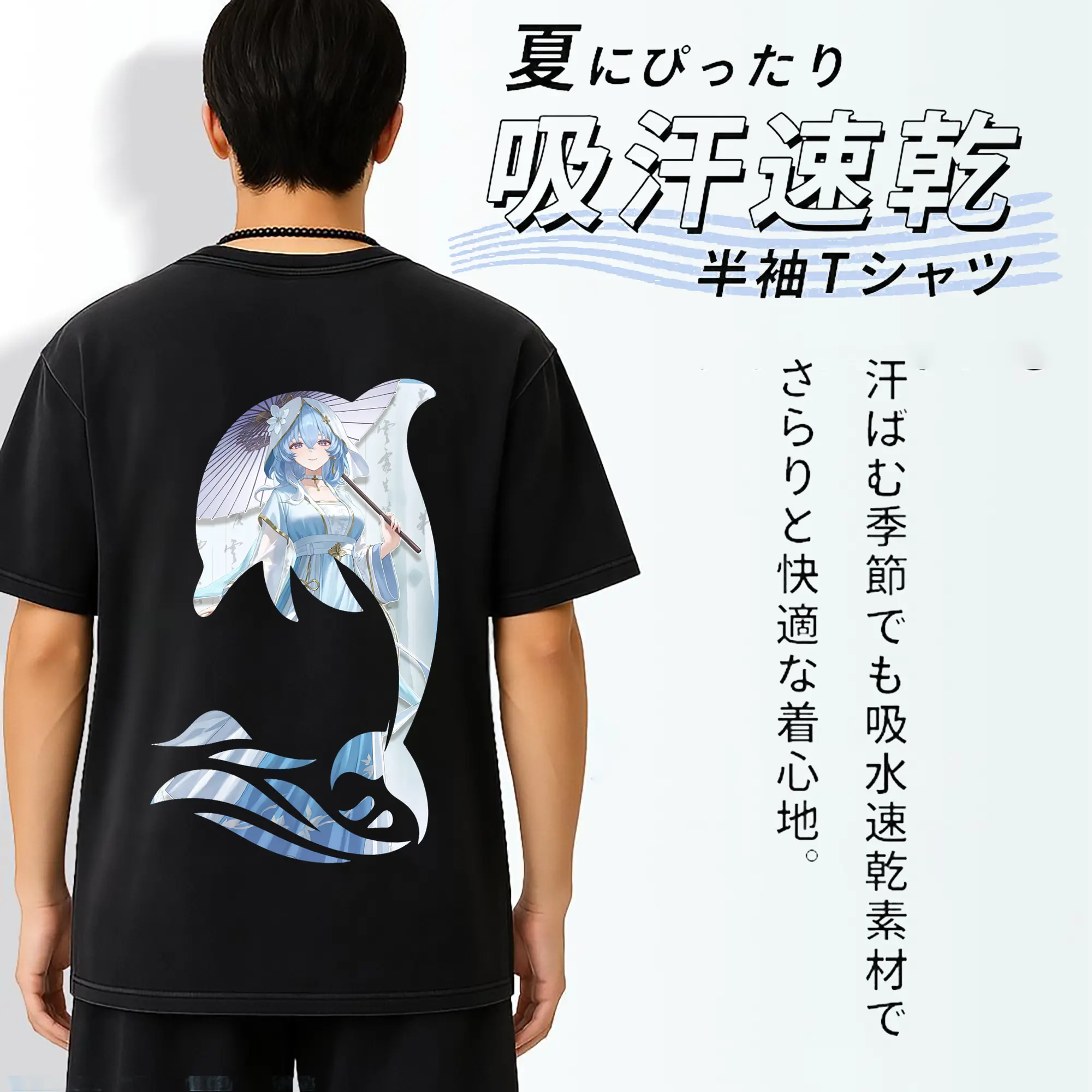 鳴潮 グッズ ショアキーパー