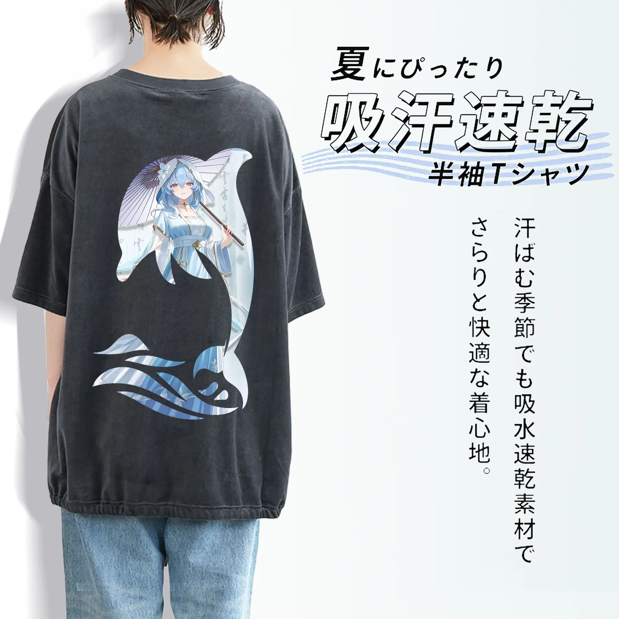 鳴潮 グッズ ショアキーパー