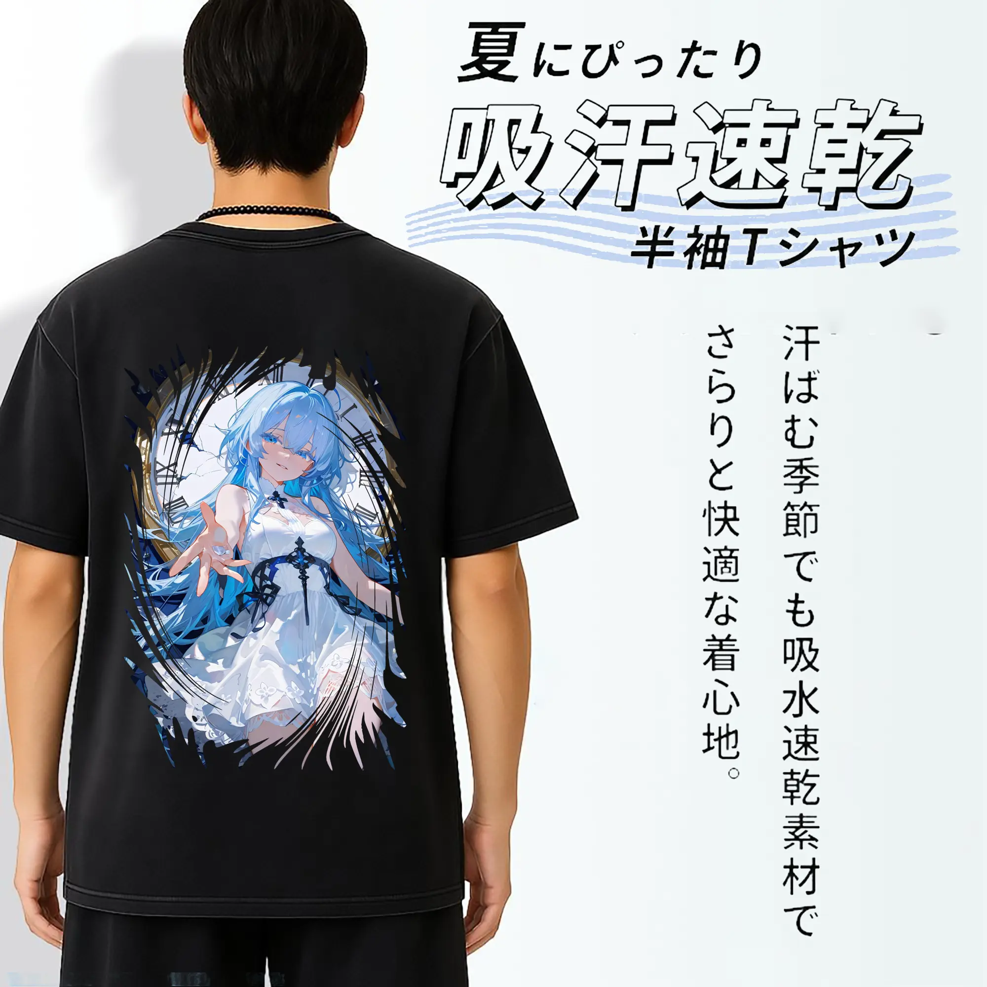 鳴潮 グッズ ショアキーパー