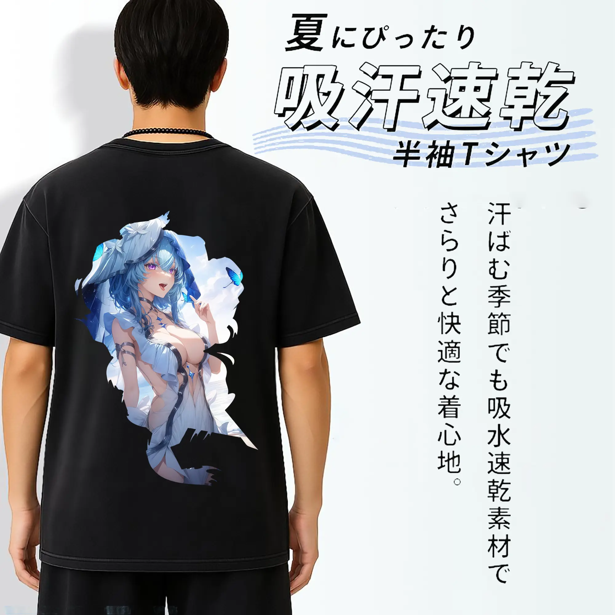 鳴潮 グッズ ショアキーパー