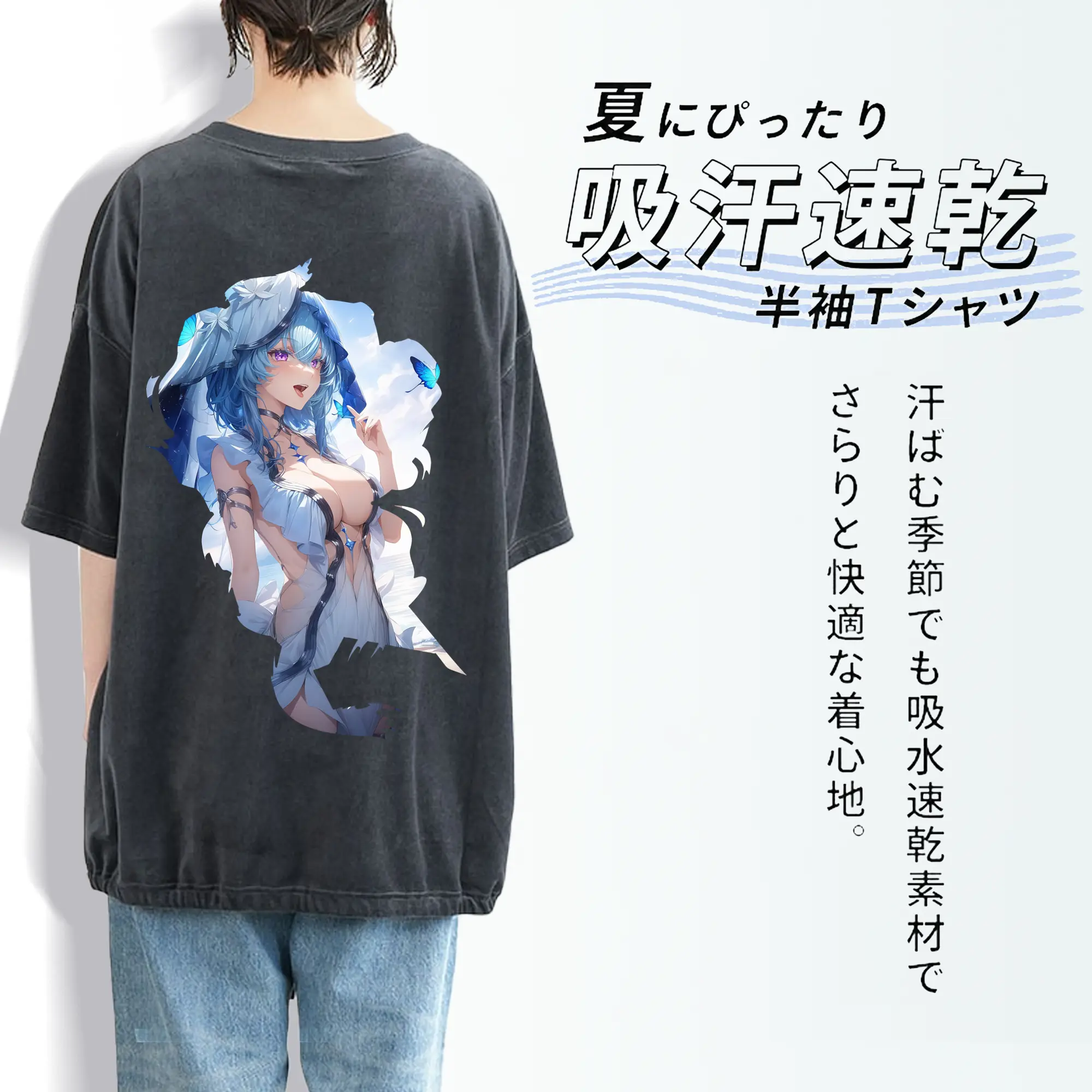 鳴潮 グッズ ショアキーパー