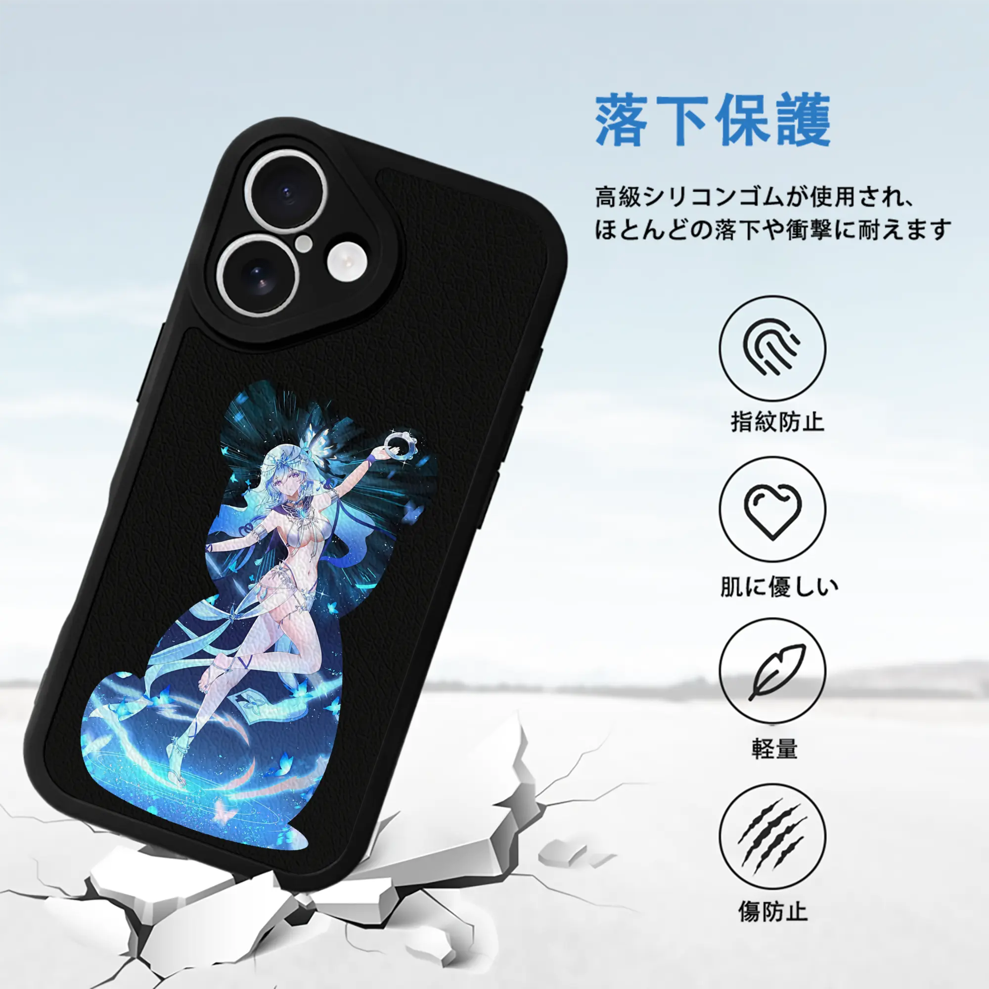 鳴潮 グッズ ショアキーパー