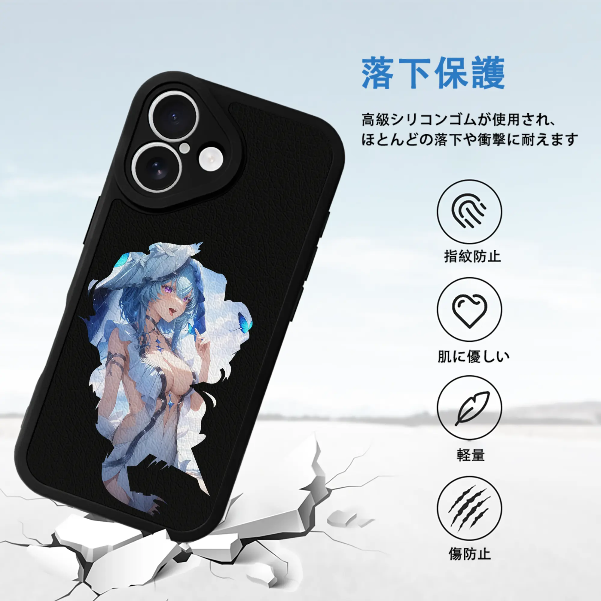 鳴潮 グッズ ショアキーパー