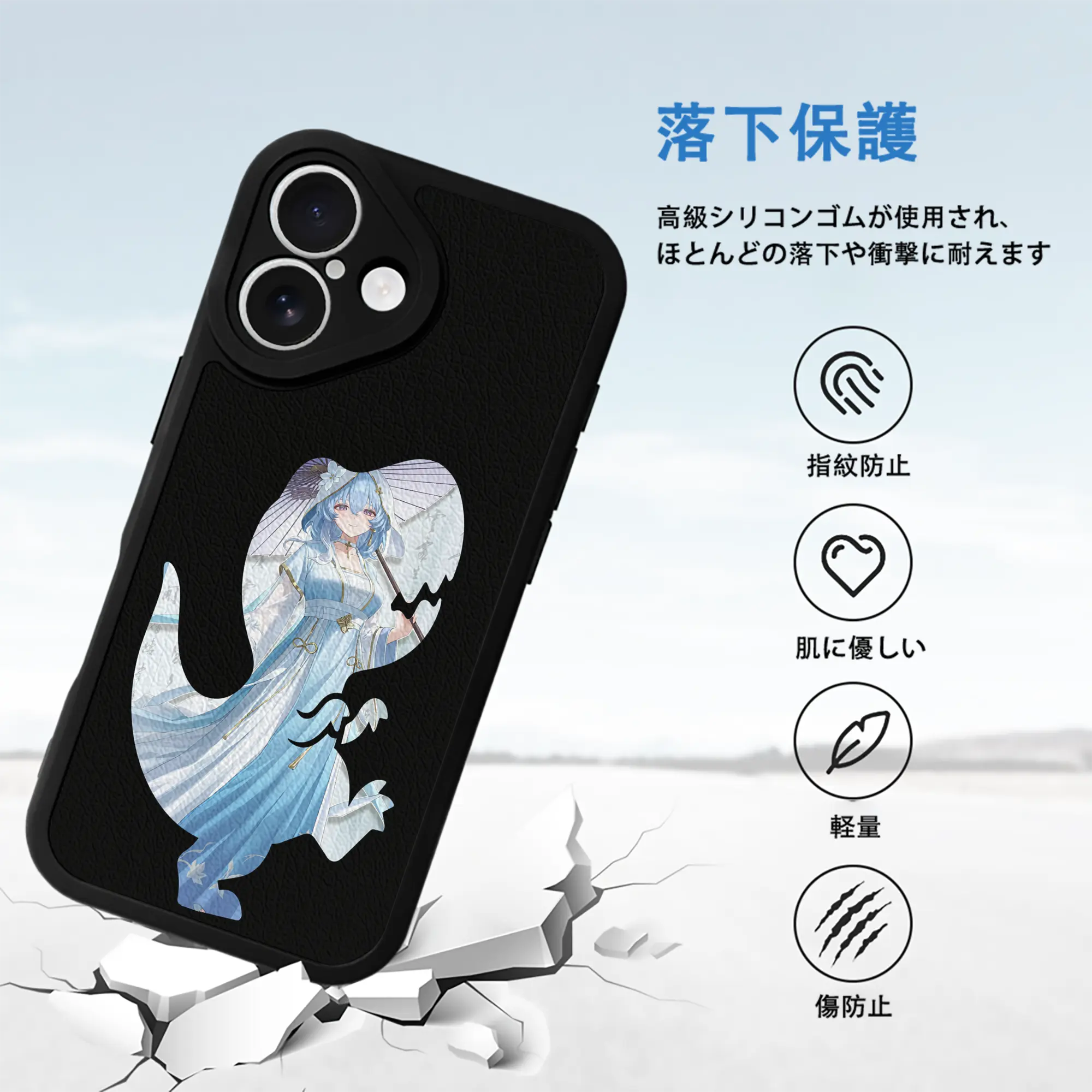 鳴潮 グッズ ショアキーパー