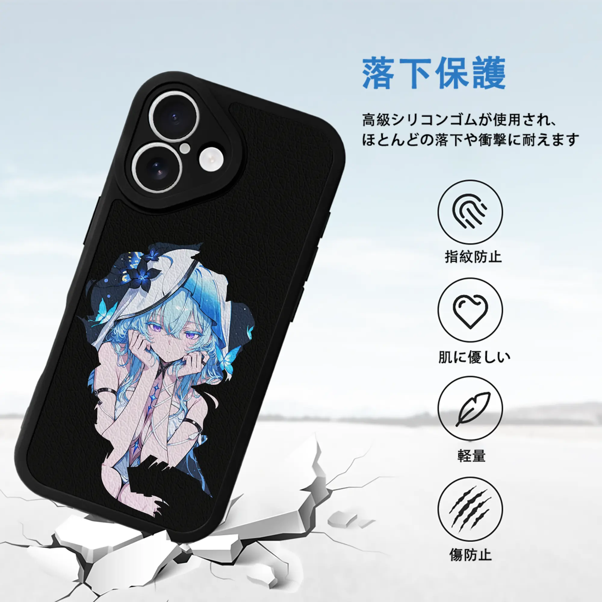 鳴潮 グッズ ショアキーパー