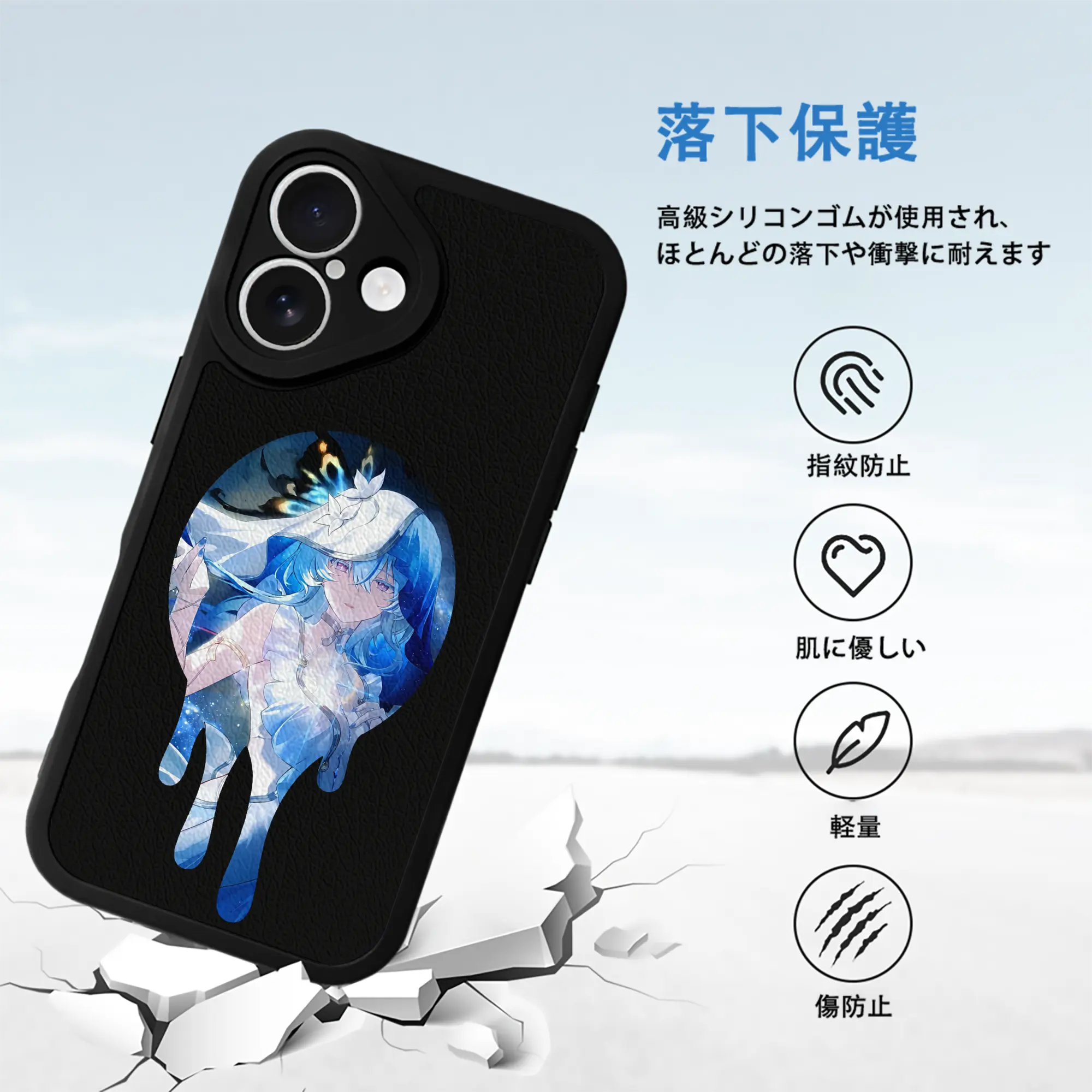 鳴潮 グッズ ショアキーパー