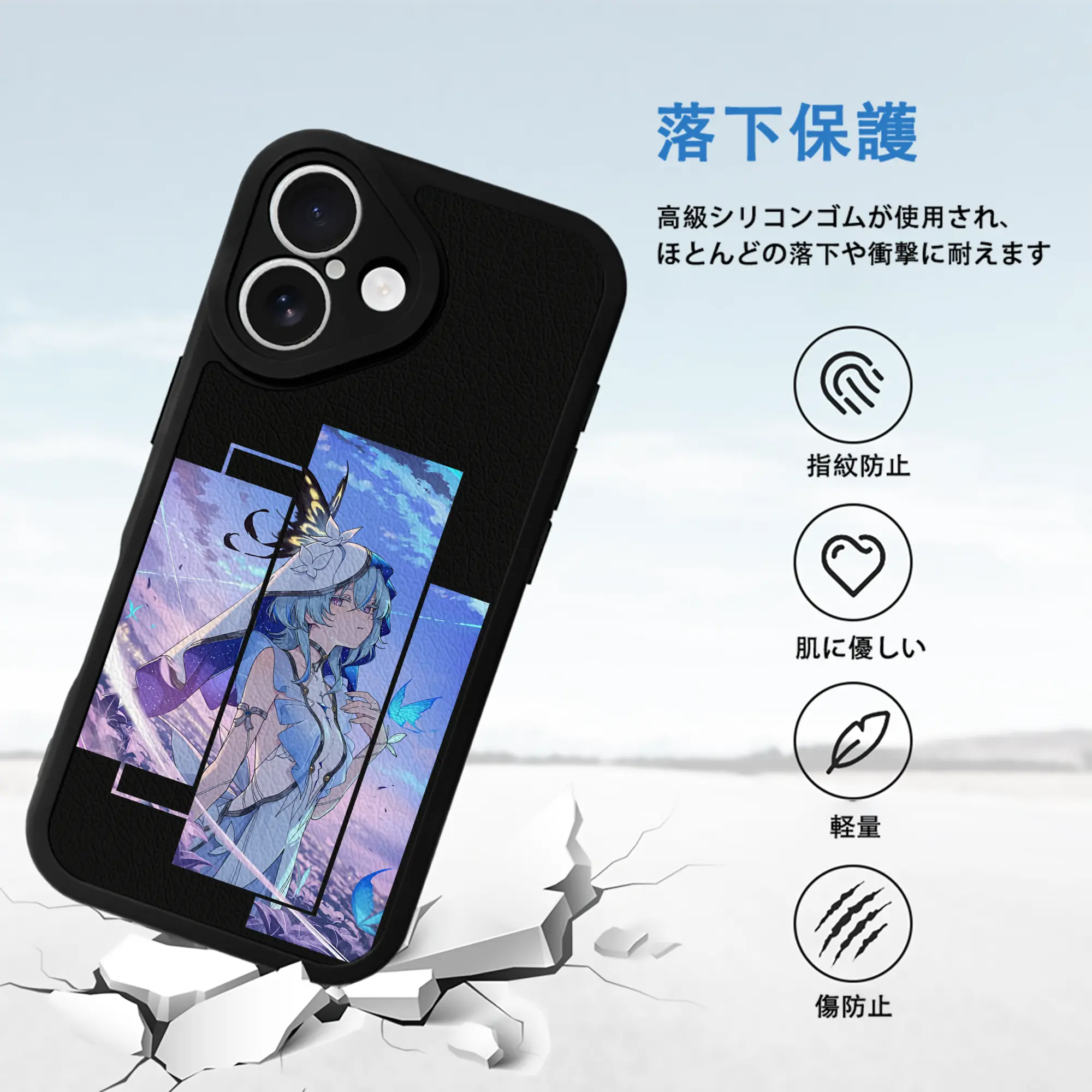 鳴潮 グッズ ショアキーパー