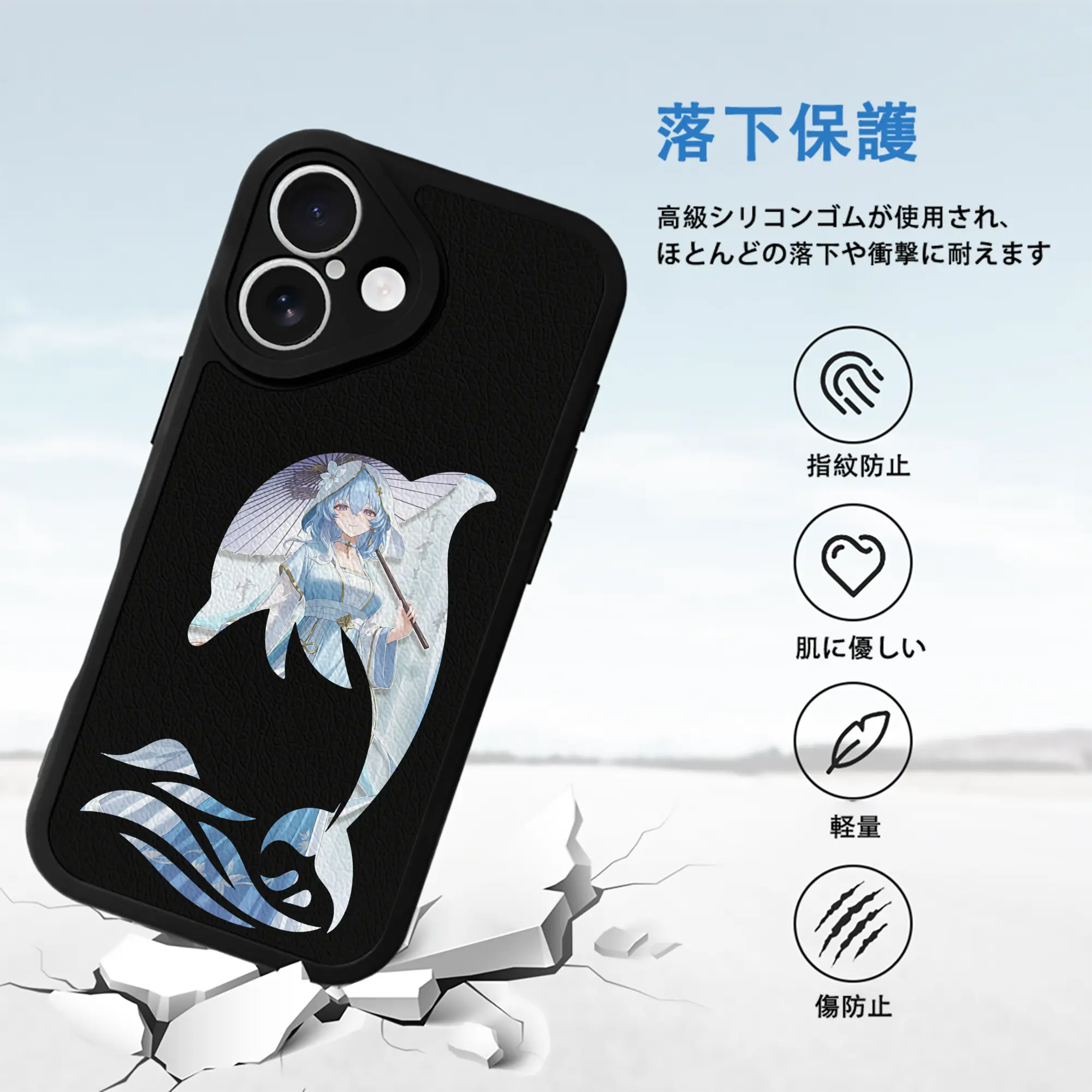 鳴潮 グッズ ショアキーパー