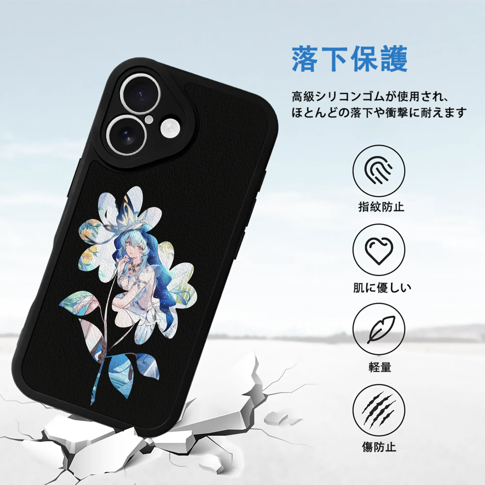 鳴潮 グッズ ショアキーパー