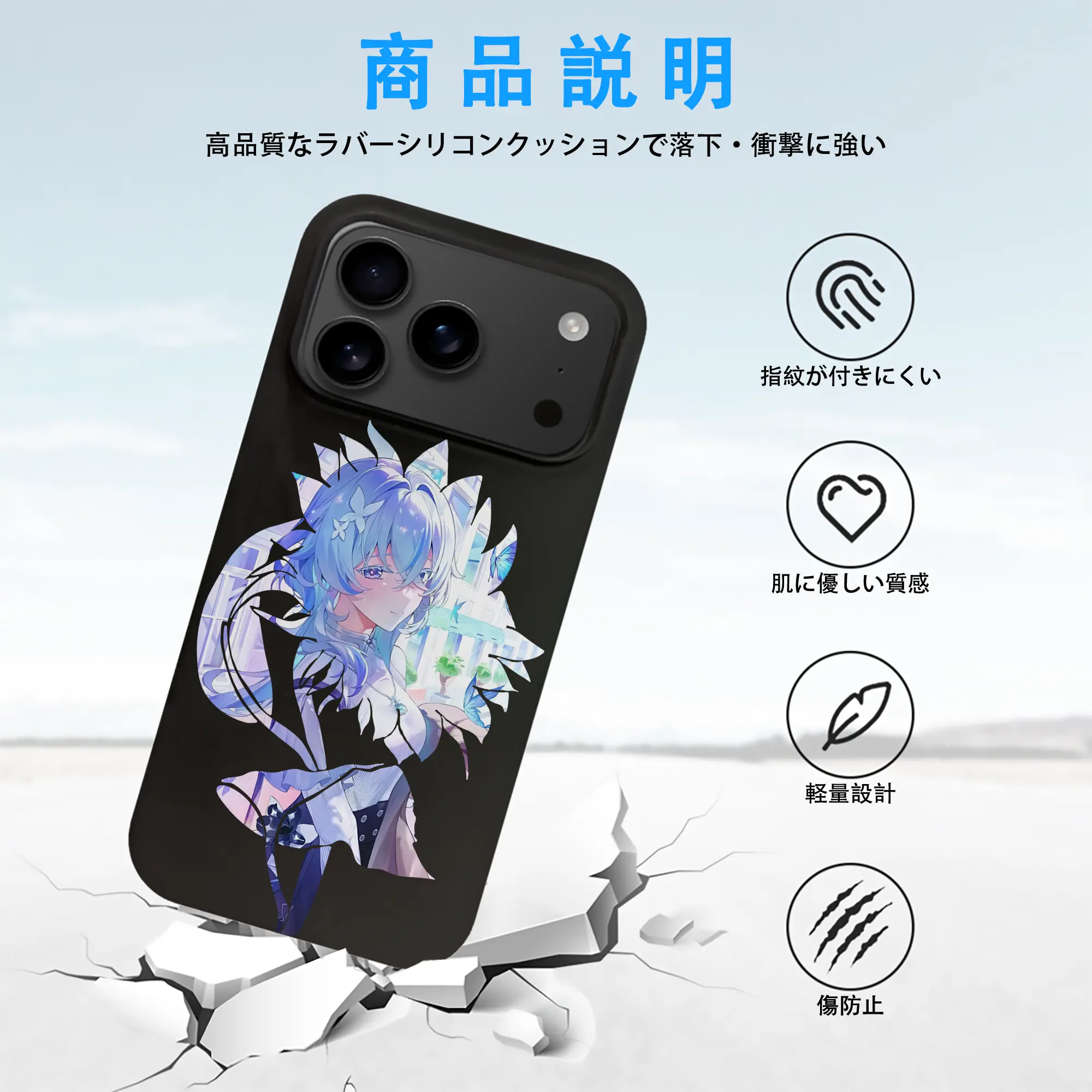 鳴潮 グッズ ショアキーパー