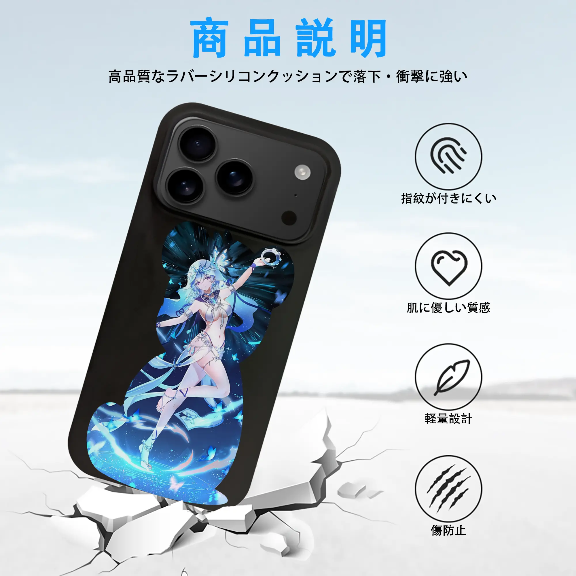 鳴潮 グッズ ショアキーパー