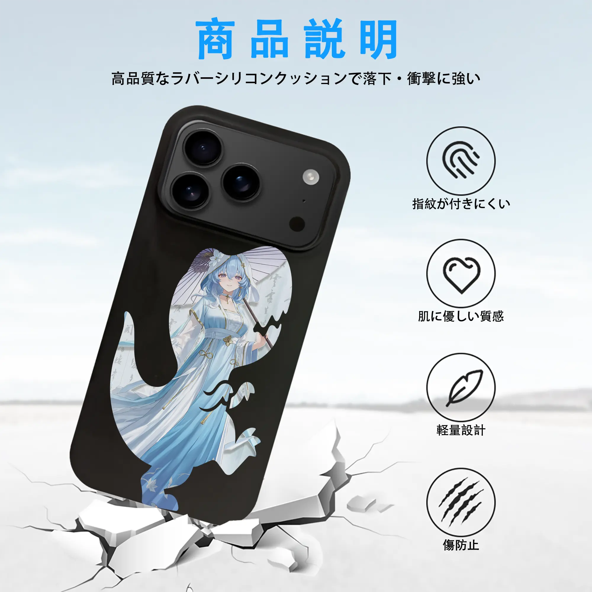 鳴潮 グッズ ショアキーパー