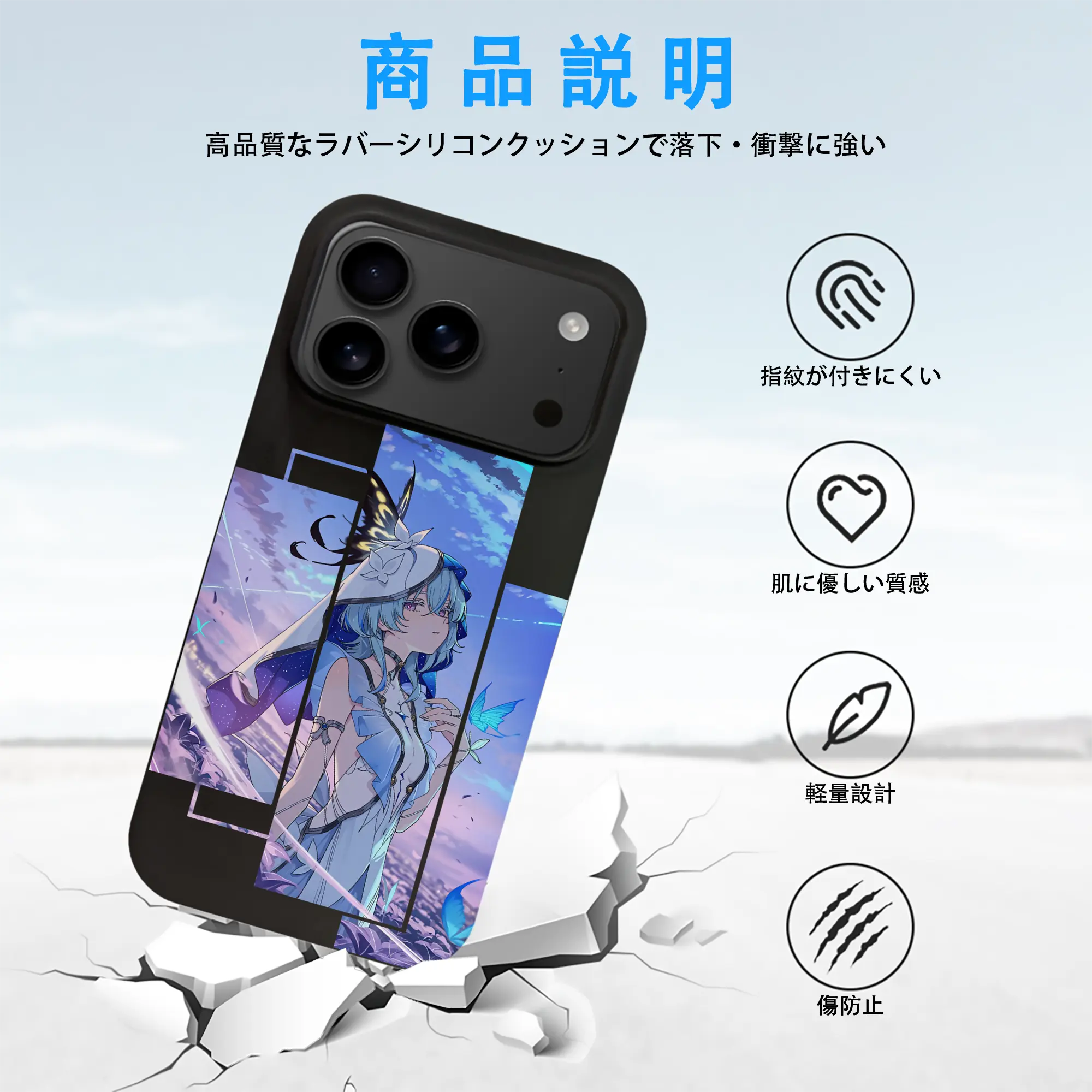 鳴潮 グッズ ショアキーパー