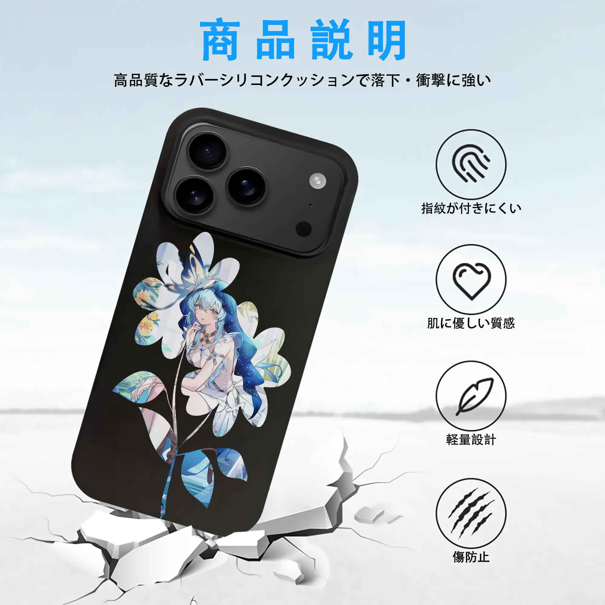 鳴潮 グッズ ショアキーパー