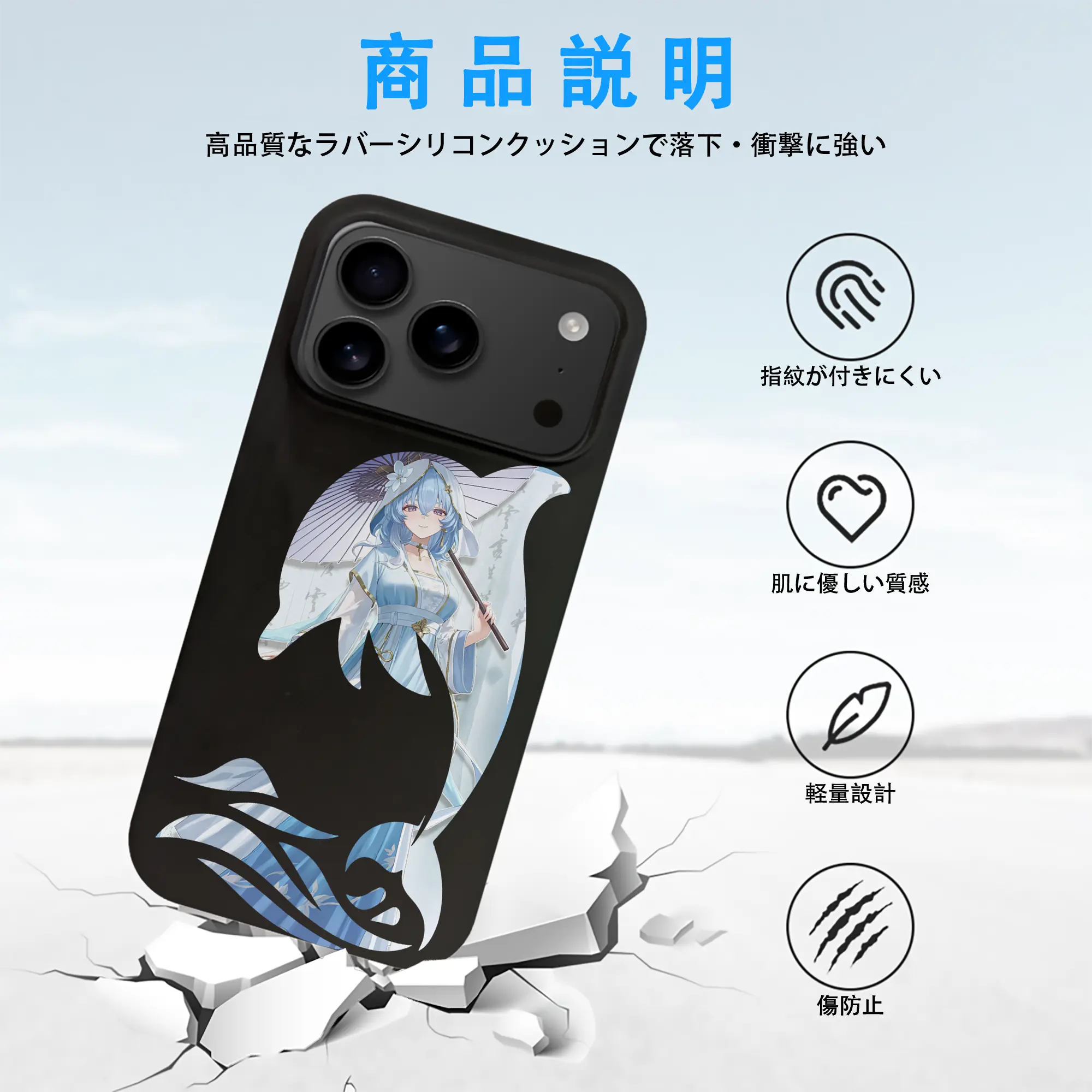 鳴潮 グッズ ショアキーパー