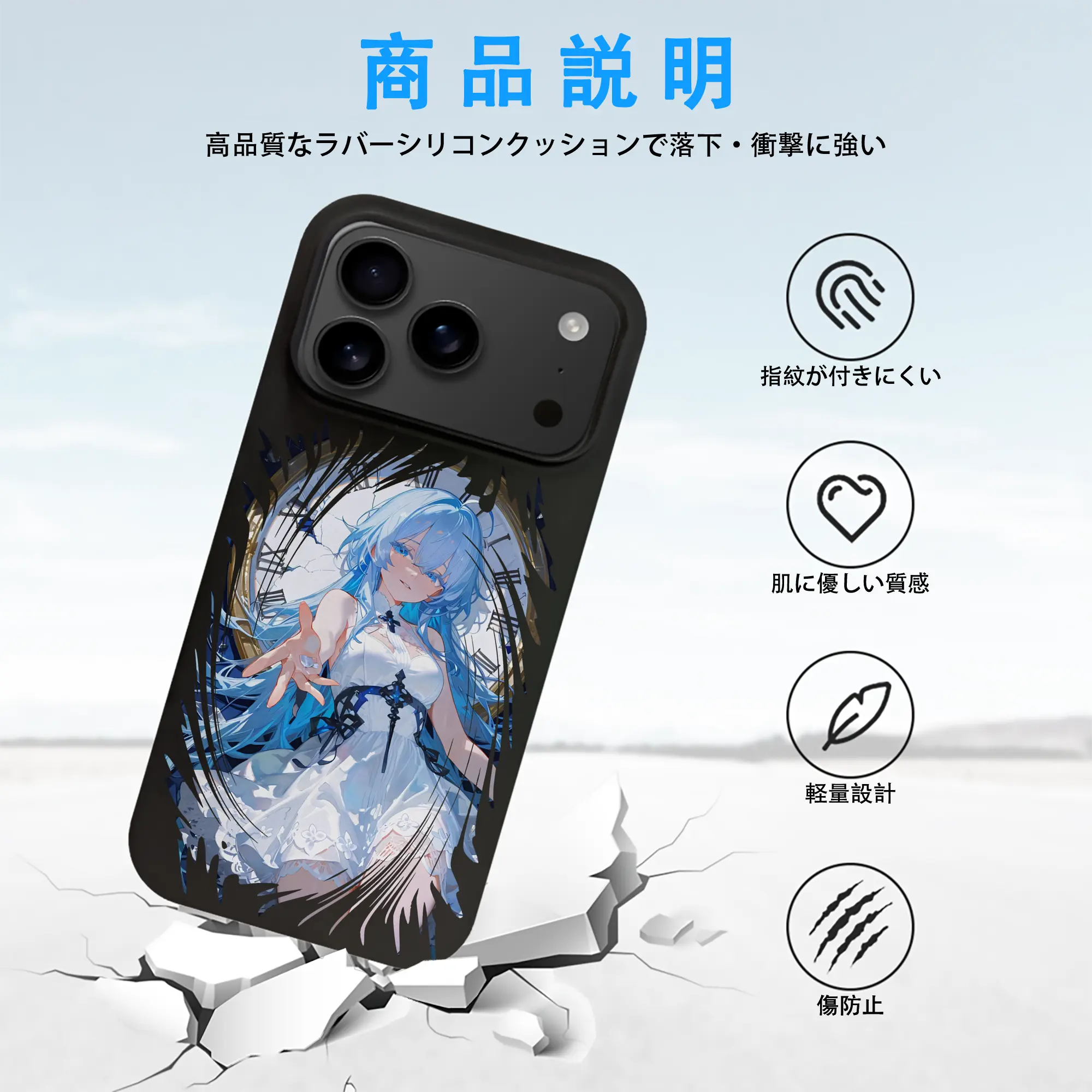 鳴潮 グッズ ショアキーパー