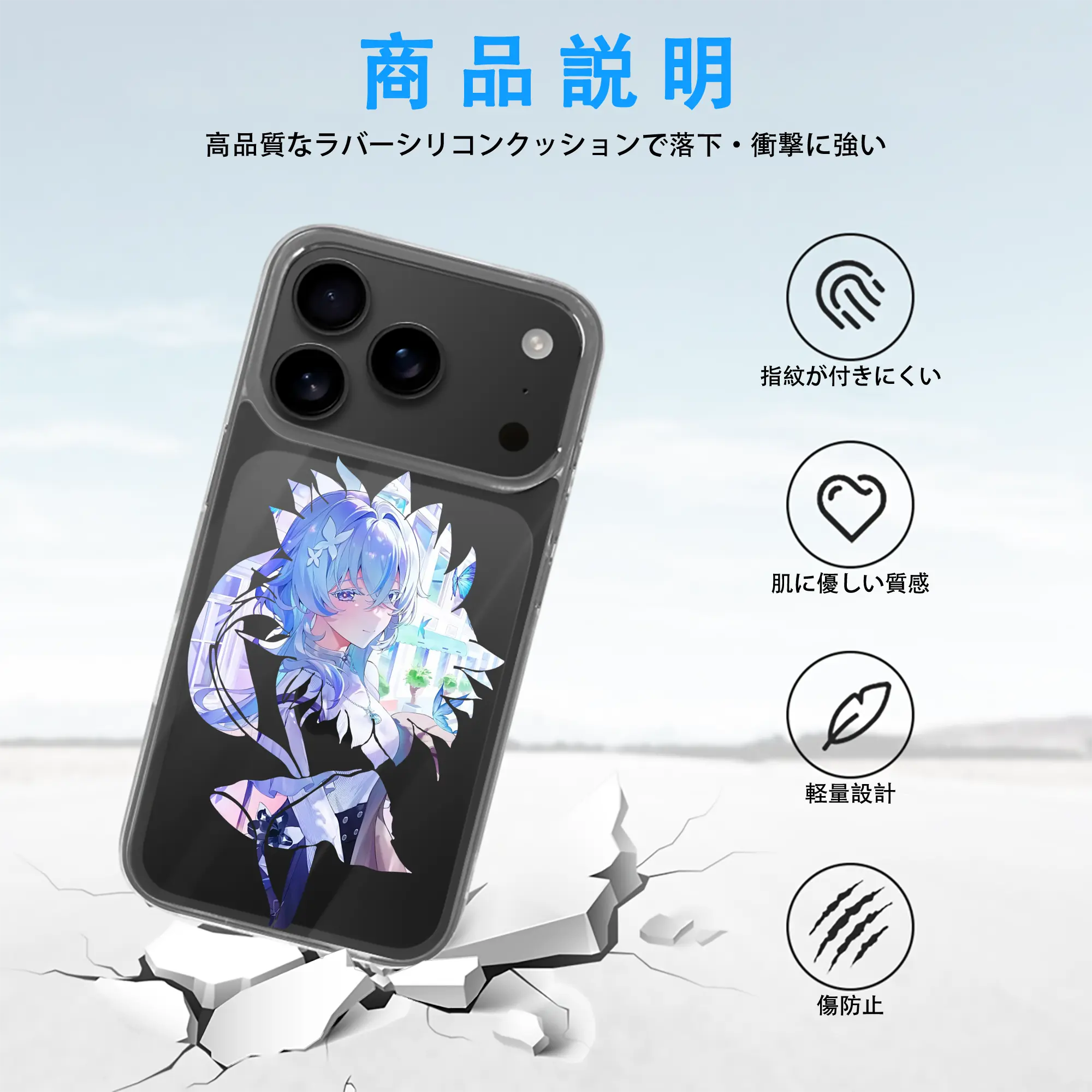 鳴潮 グッズ ショアキーパー