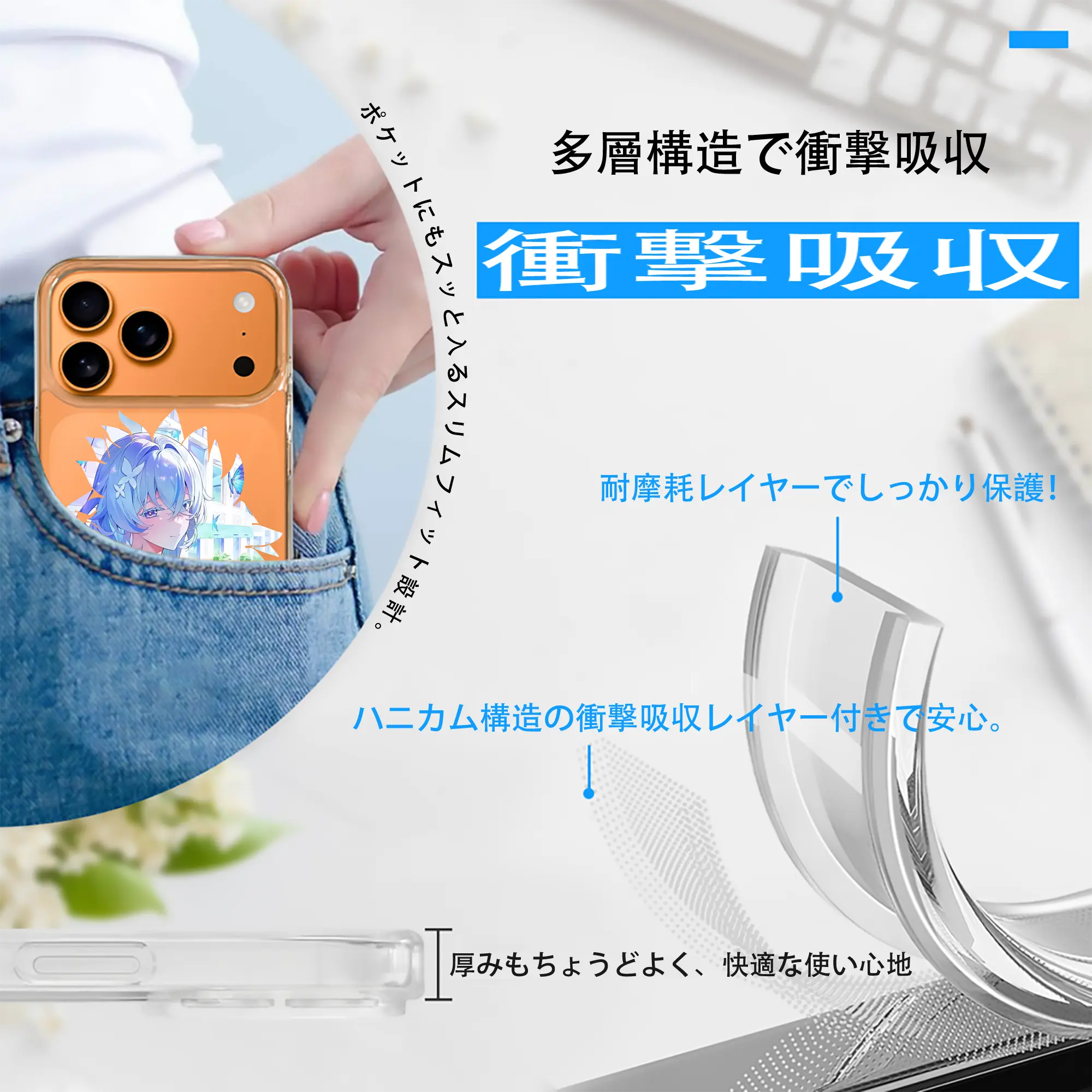 鳴潮 グッズ ショアキーパー