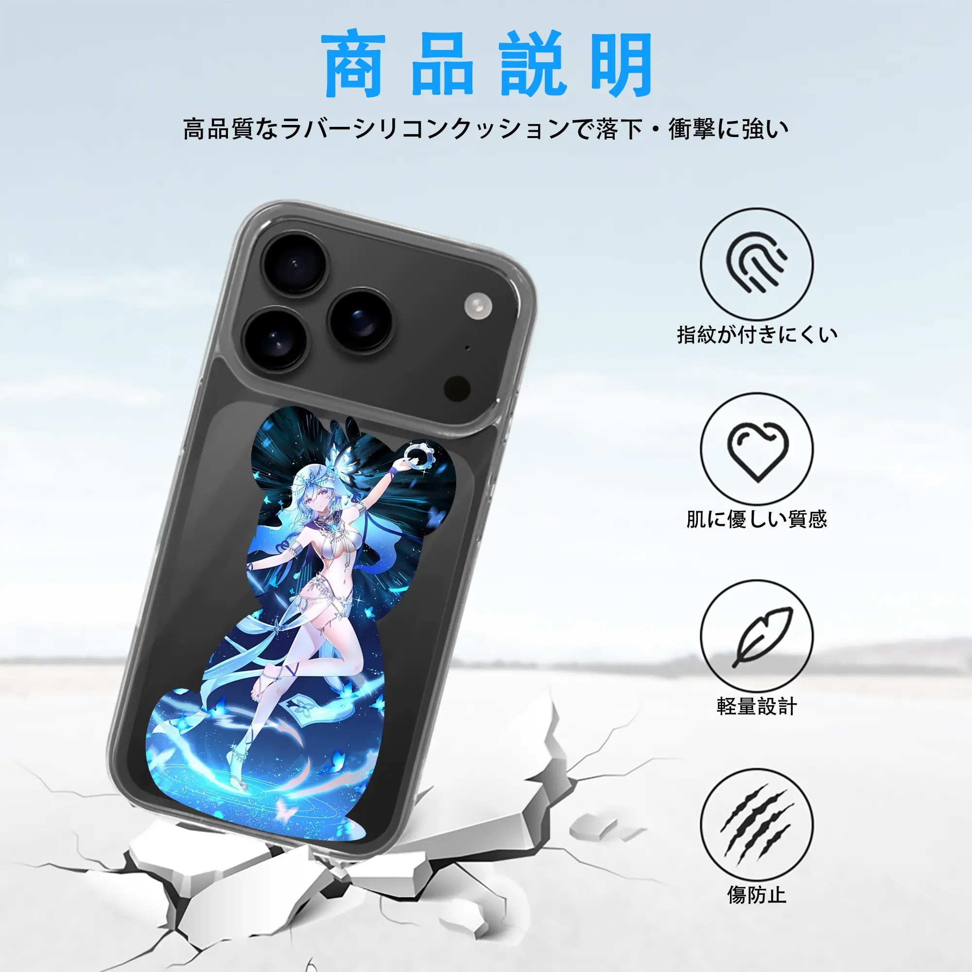 鳴潮 グッズ ショアキーパー