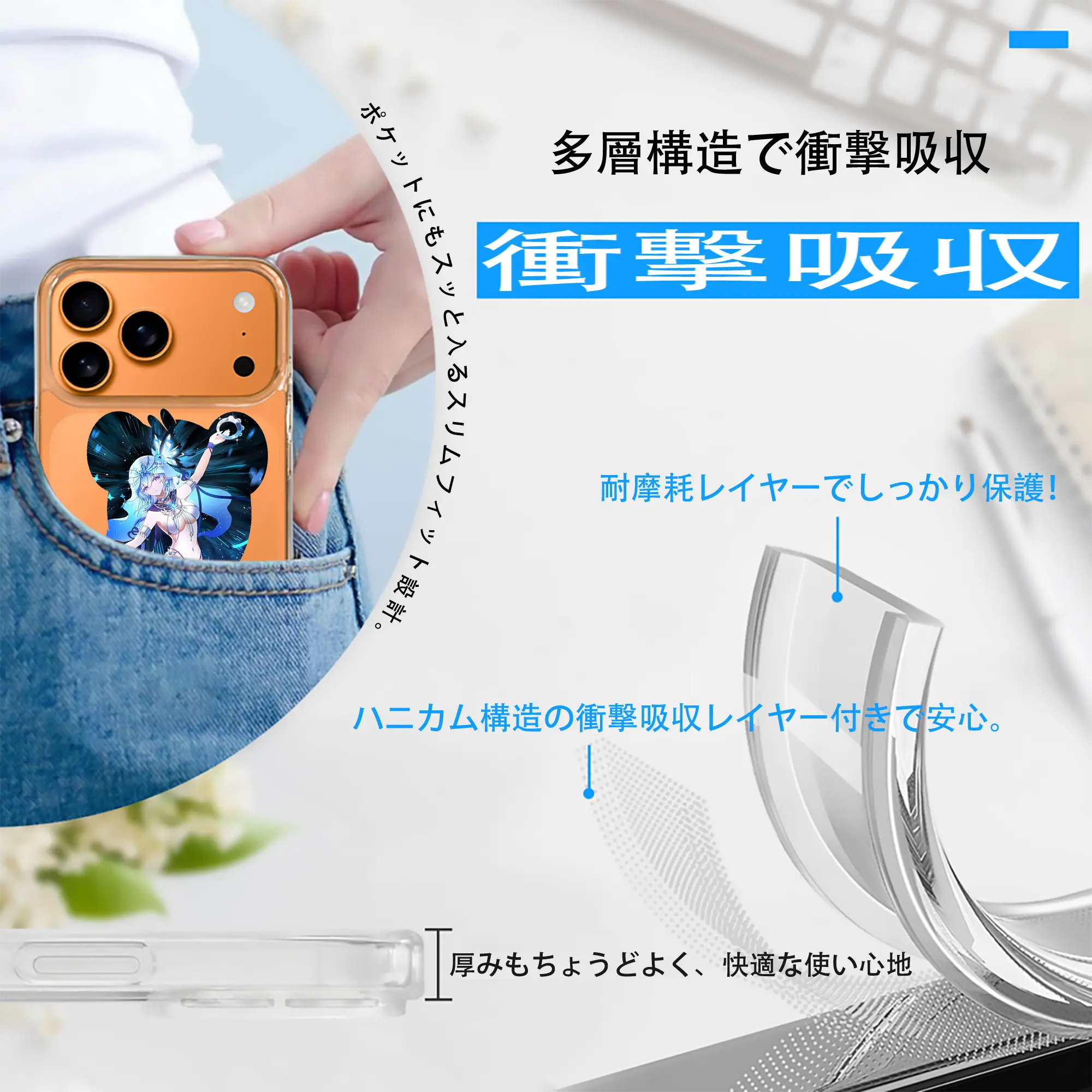 鳴潮 グッズ ショアキーパー