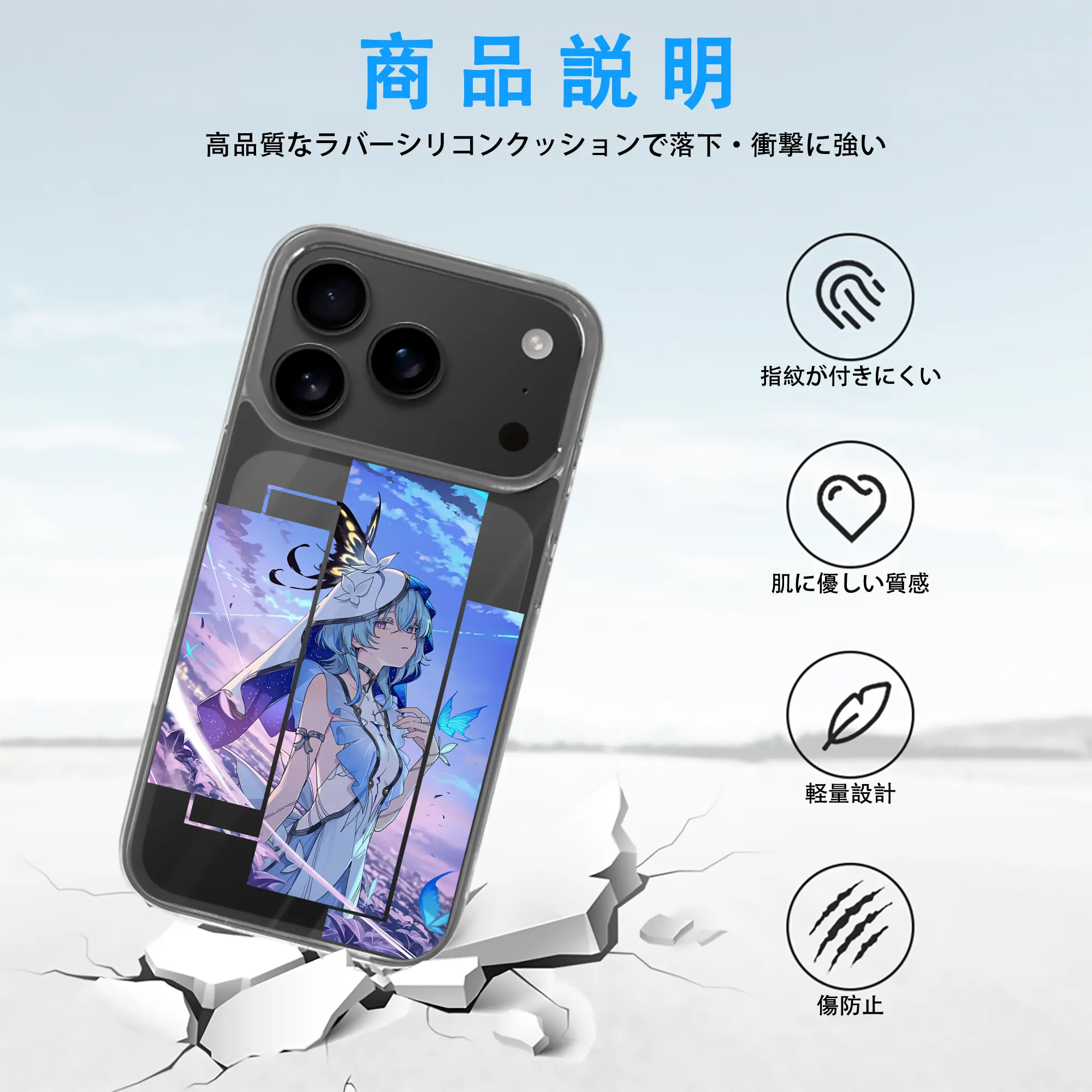 鳴潮 グッズ ショアキーパー