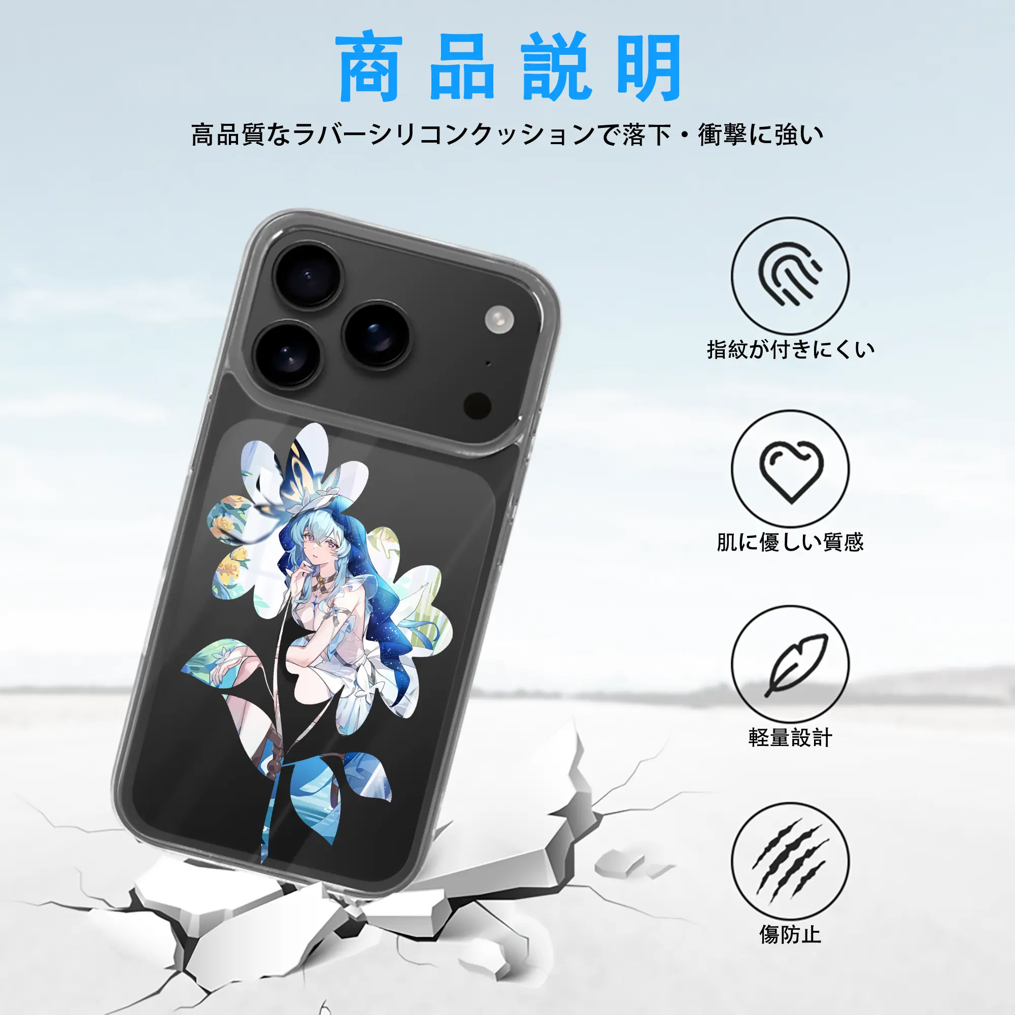 鳴潮 グッズ ショアキーパー