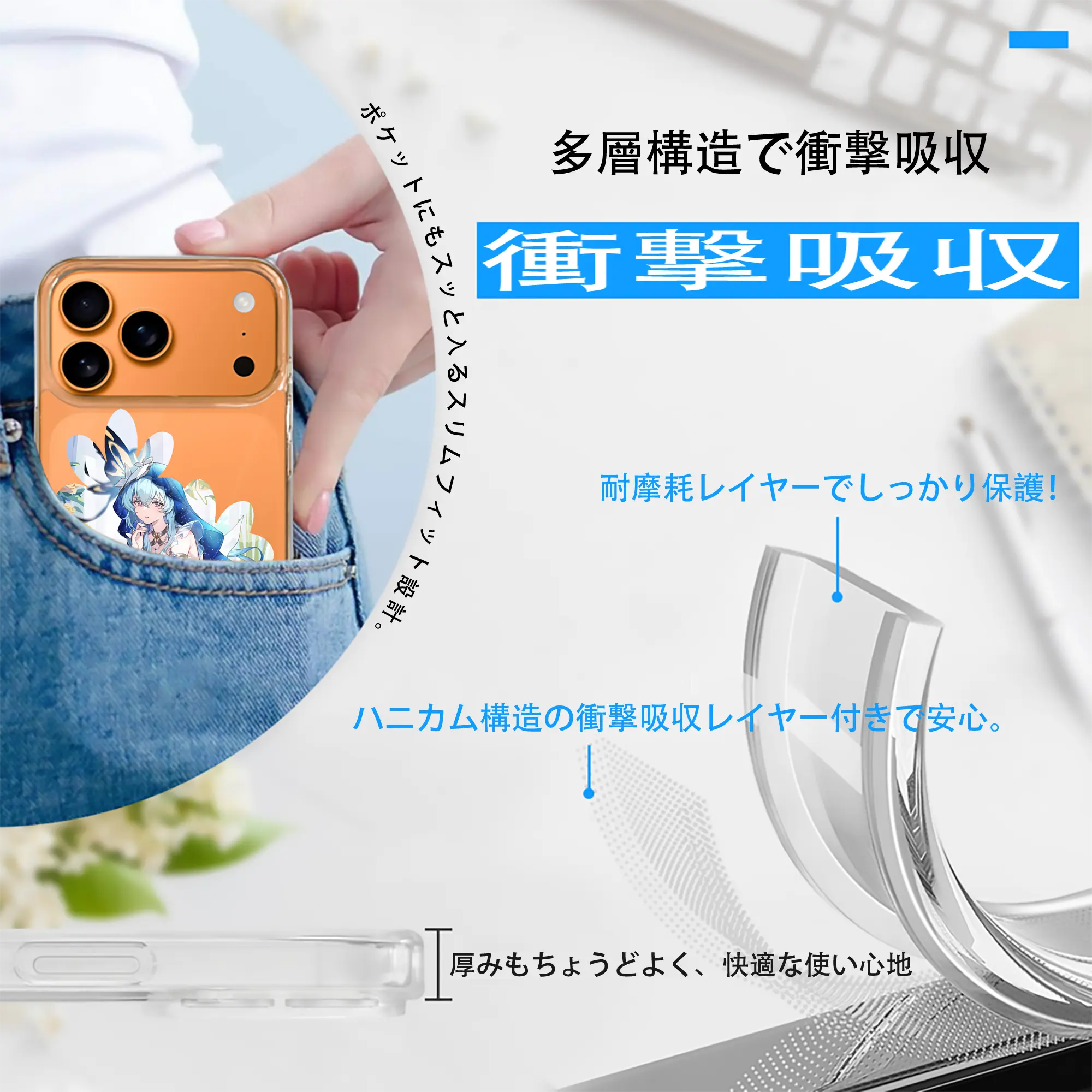 鳴潮 グッズ ショアキーパー