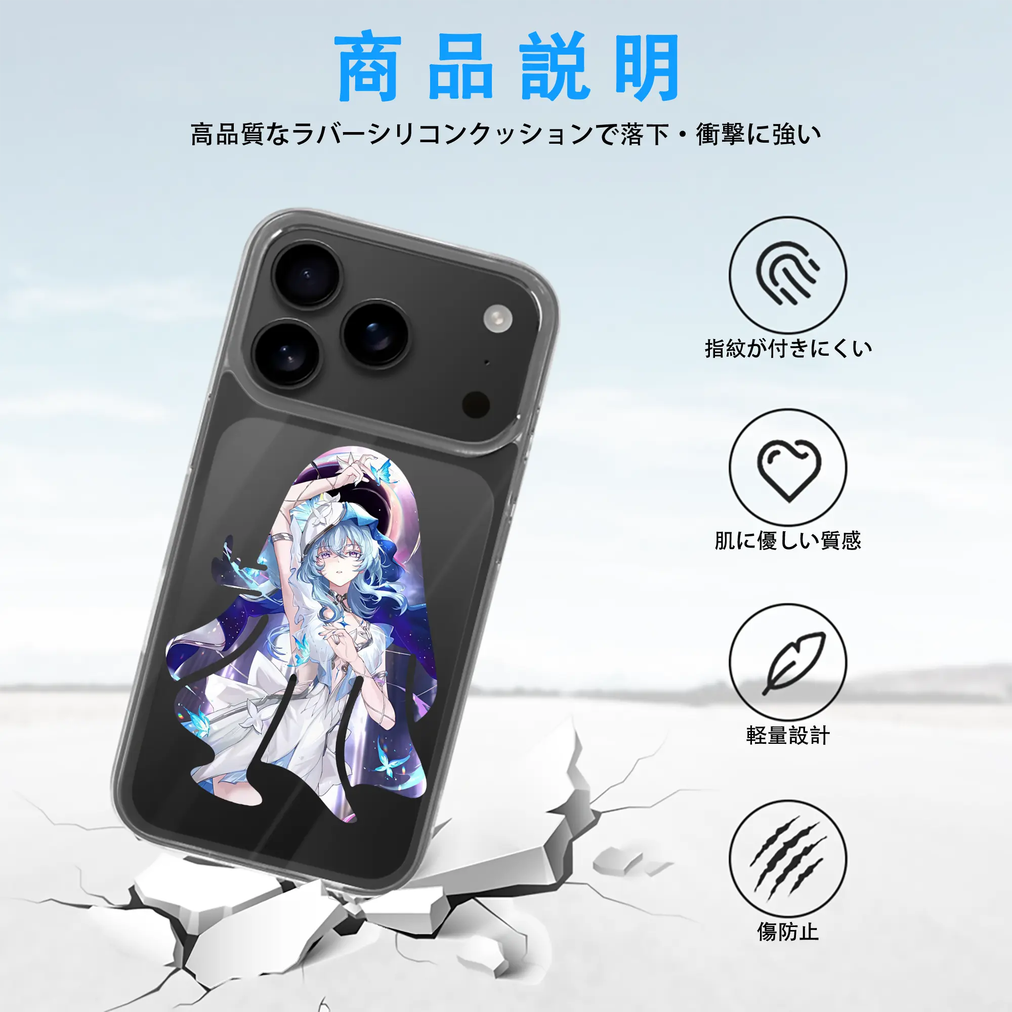 鳴潮 グッズ ショアキーパー