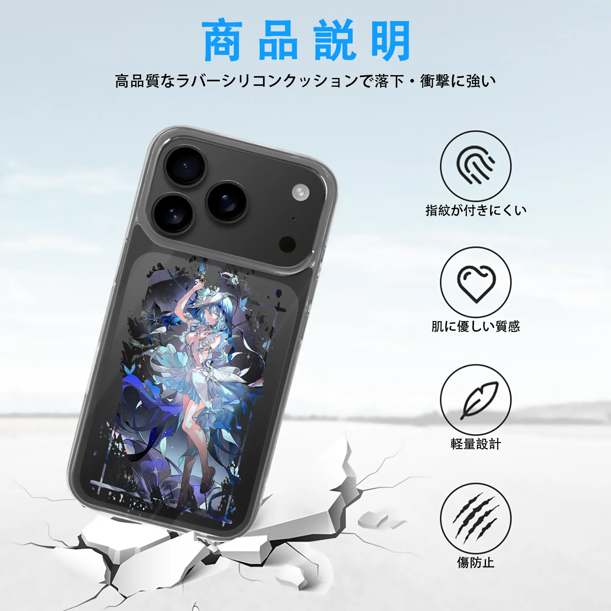 鳴潮 グッズ ショアキーパー