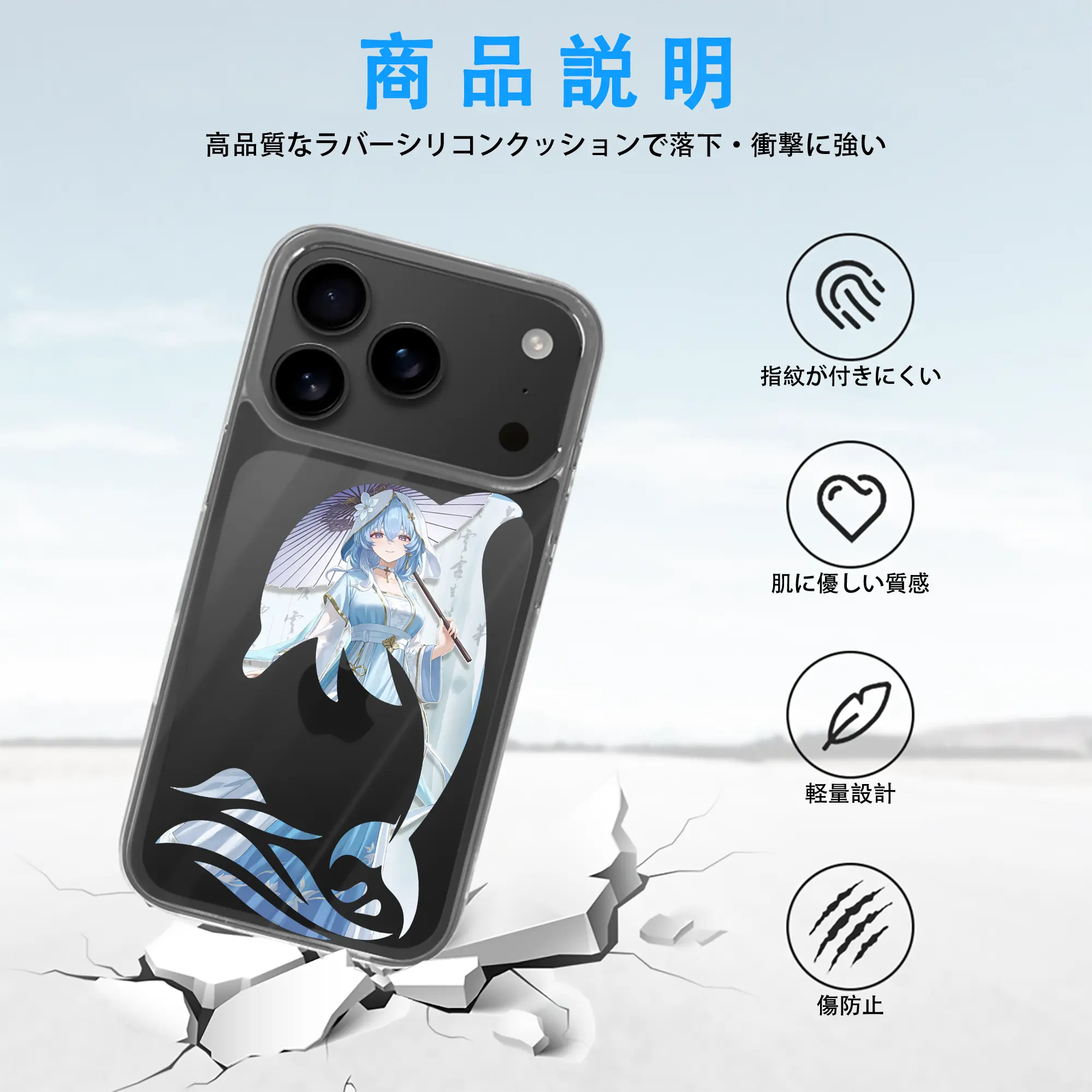 鳴潮 グッズ ショアキーパー