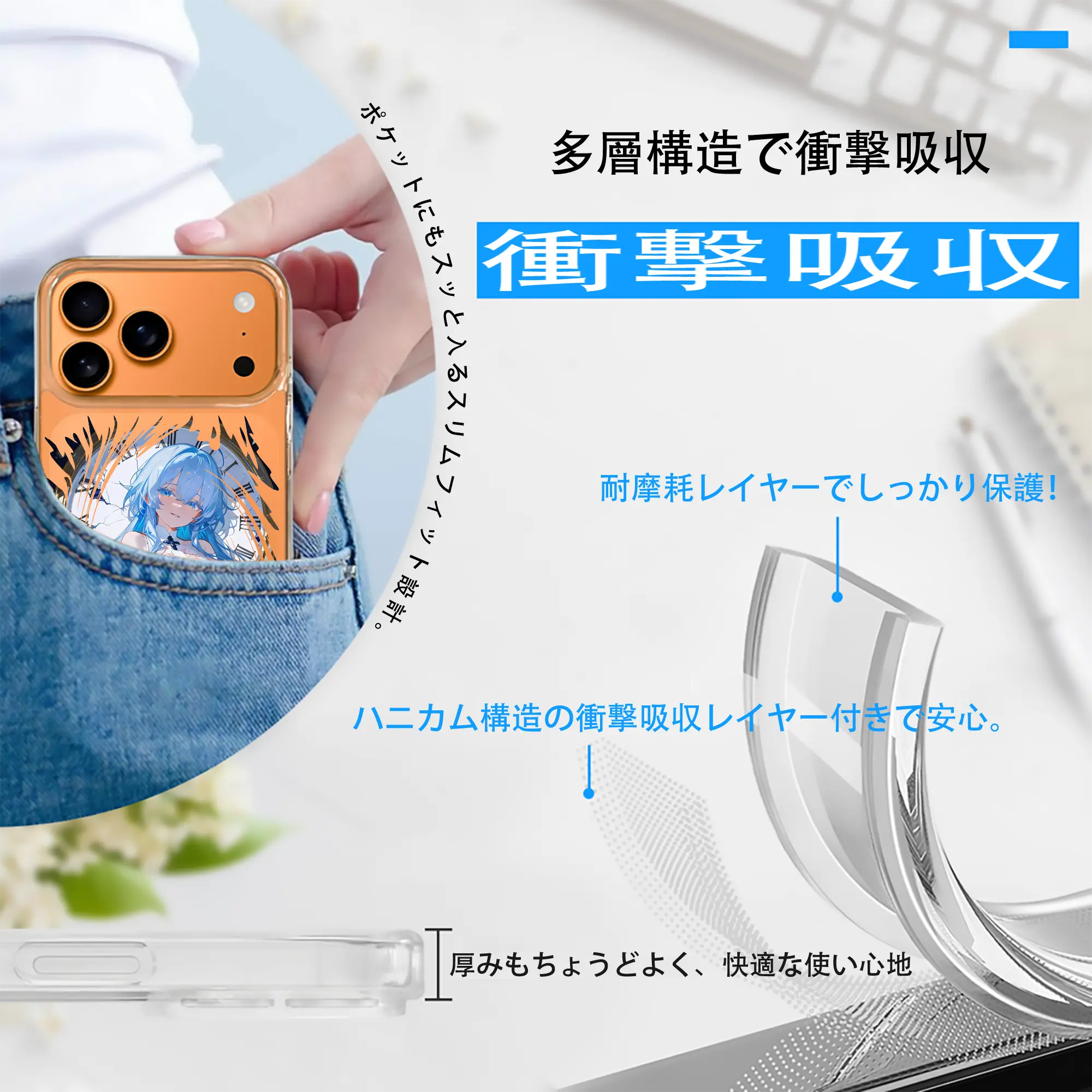 鳴潮 グッズ ショアキーパー