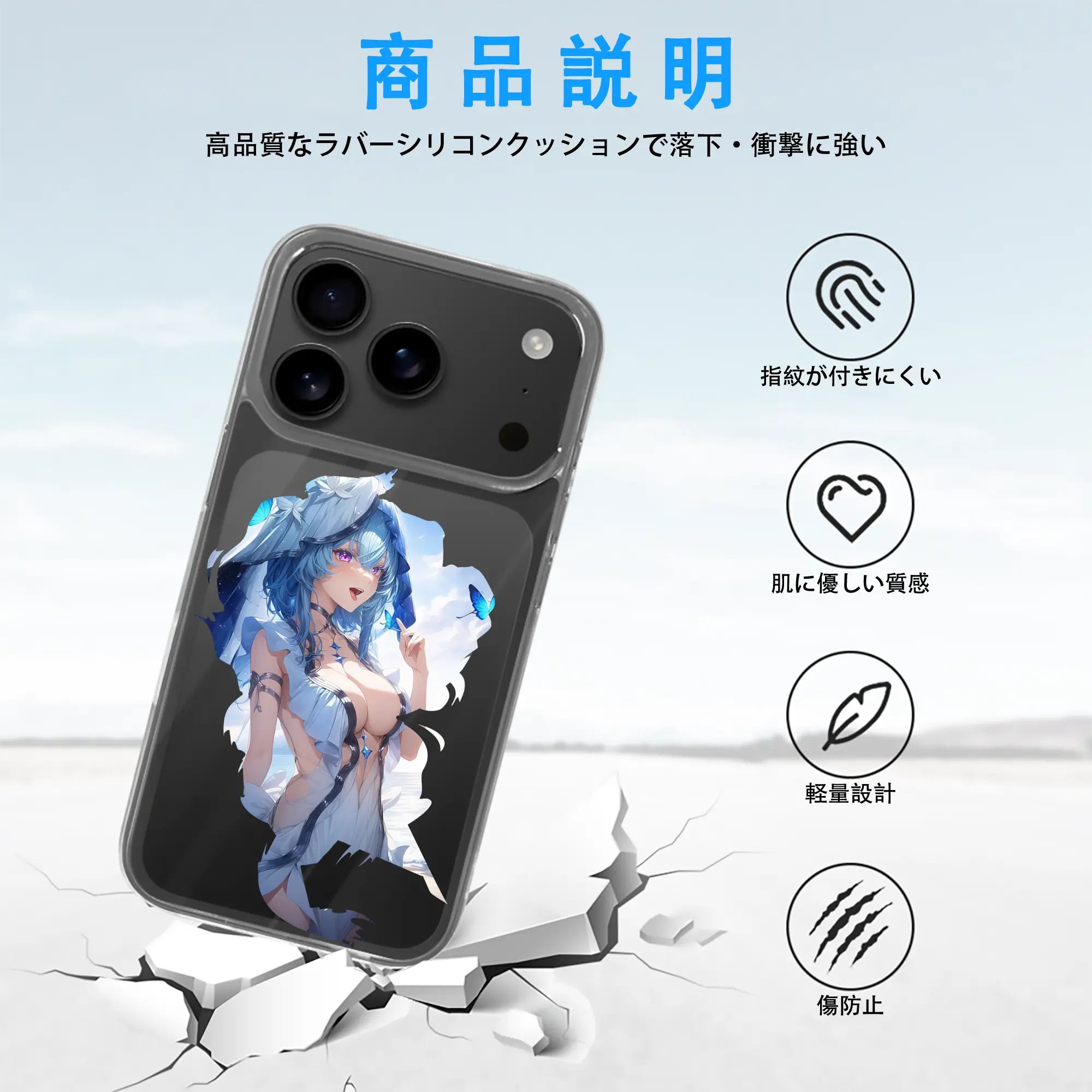 鳴潮 グッズ ショアキーパー