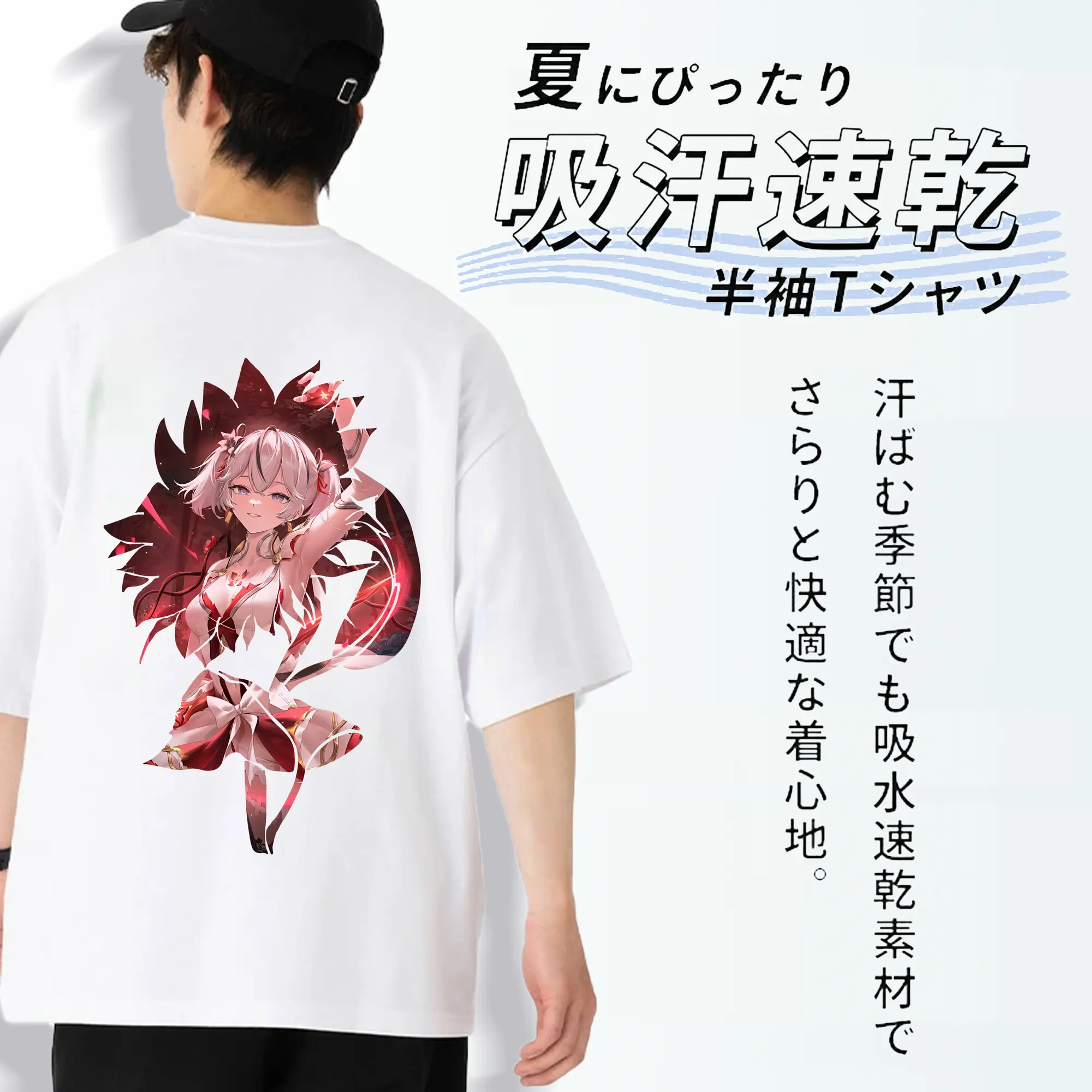 鳴潮 グッズ ツバキ