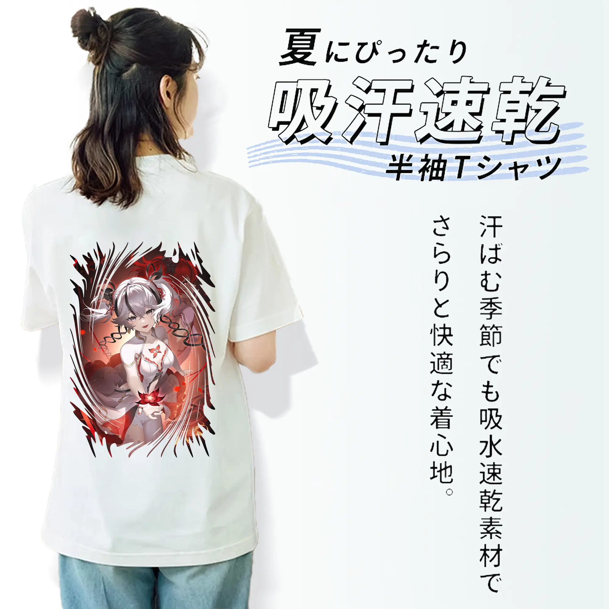 鳴潮 グッズ ツバキ