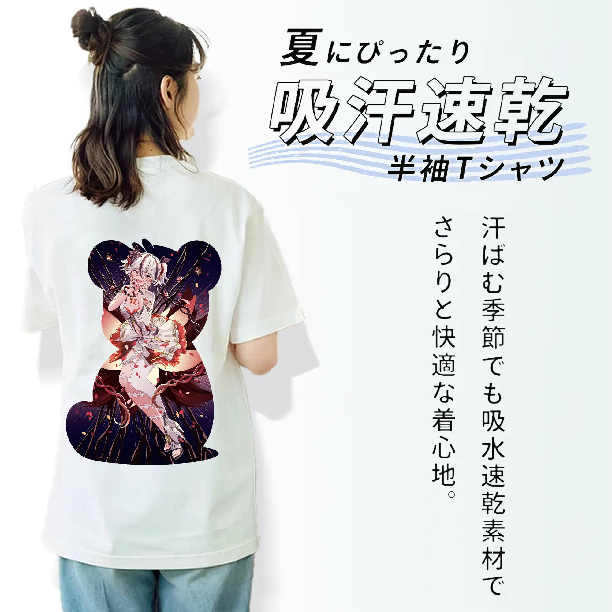 鳴潮 グッズ ツバキ