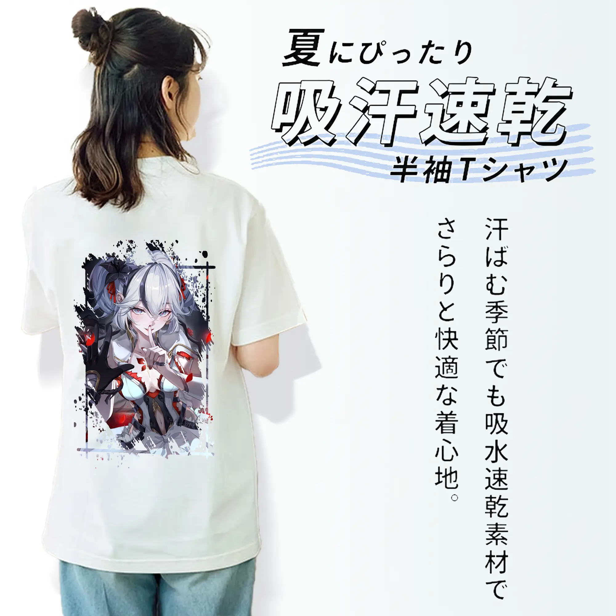 鳴潮 グッズ ツバキ