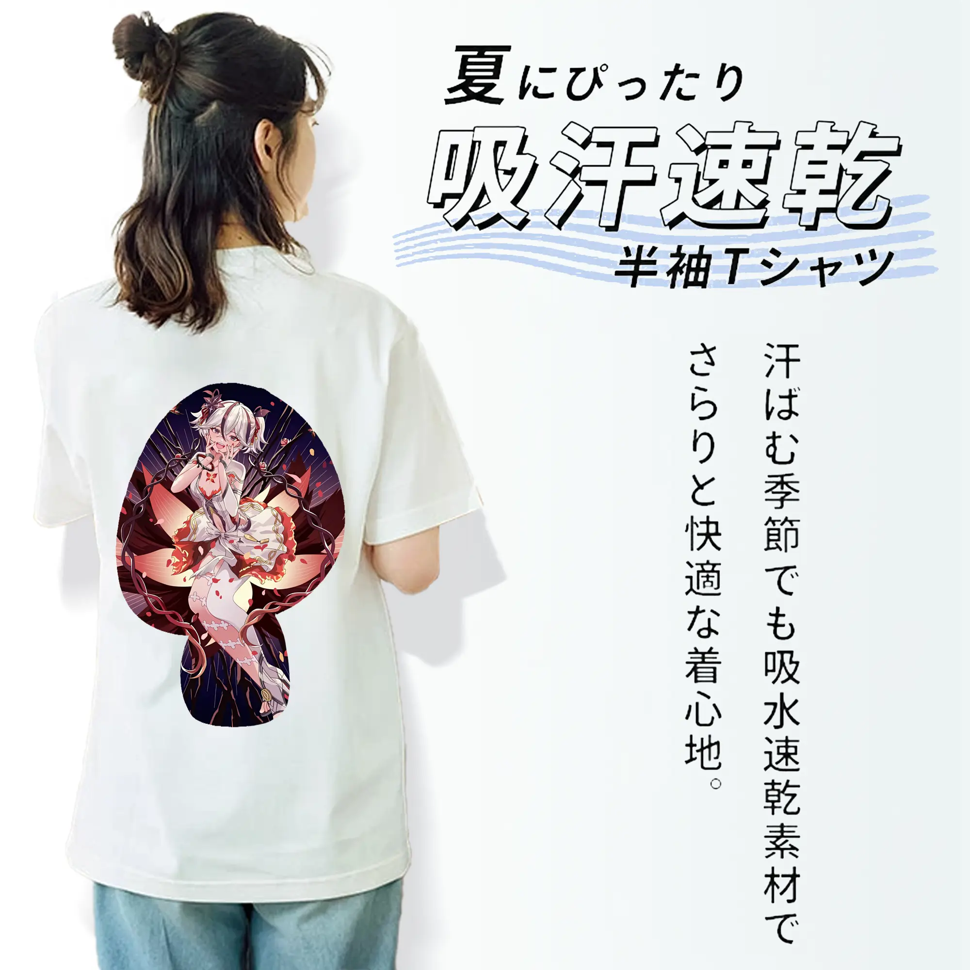 鳴潮 グッズ ツバキ