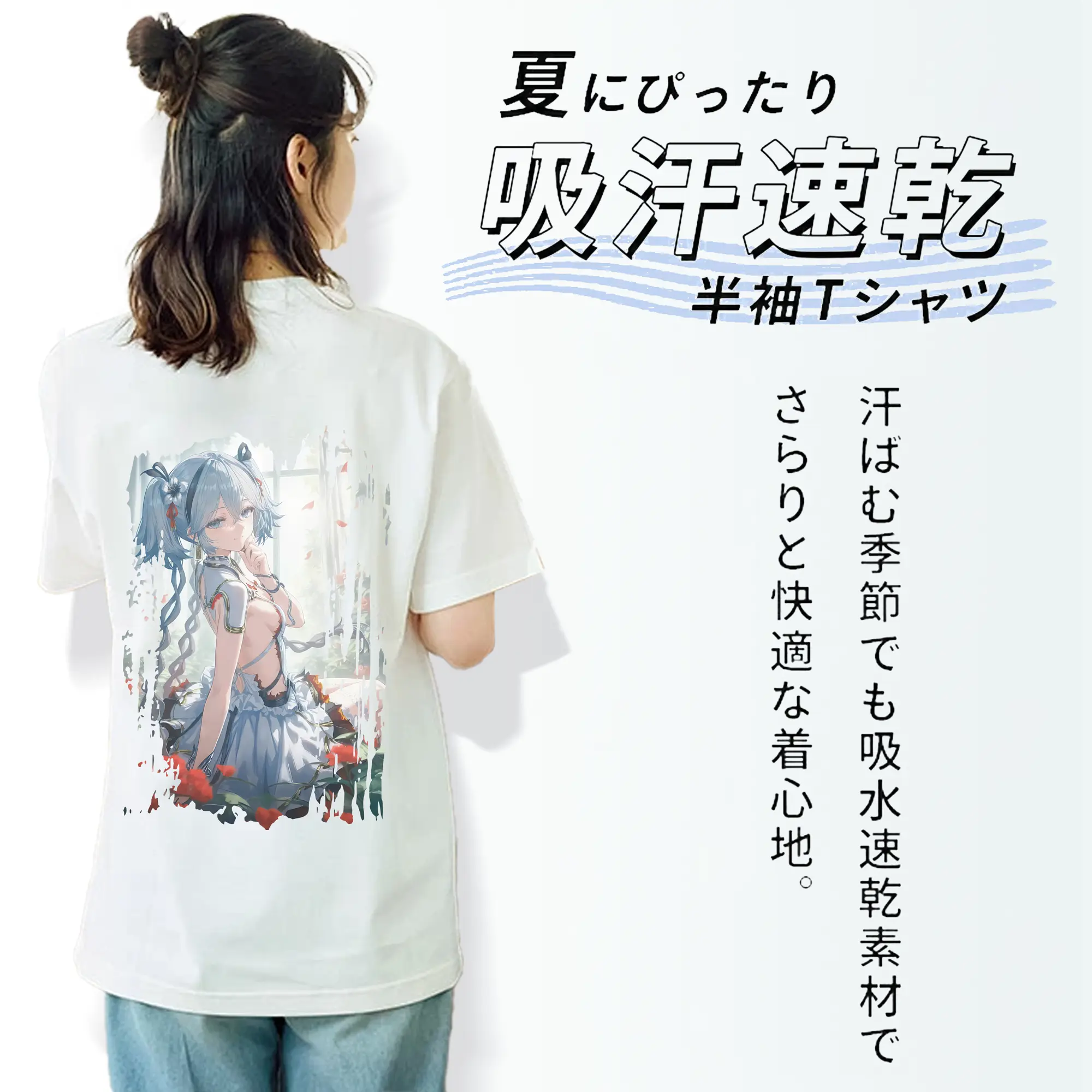 鳴潮 グッズ ツバキ