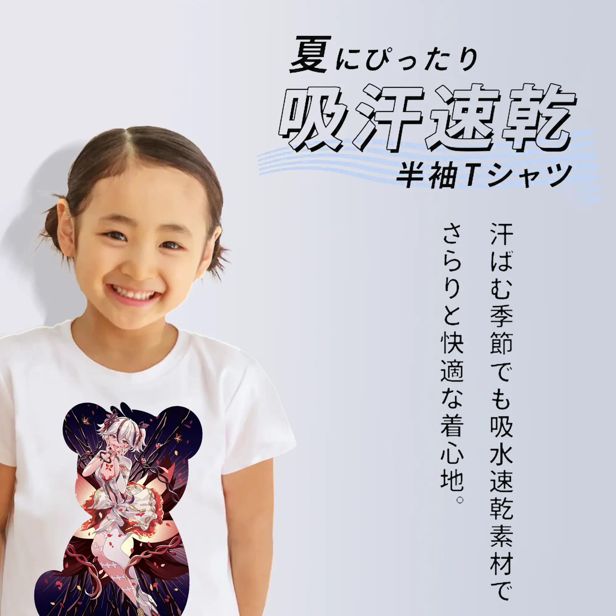 鳴潮 グッズ ツバキ