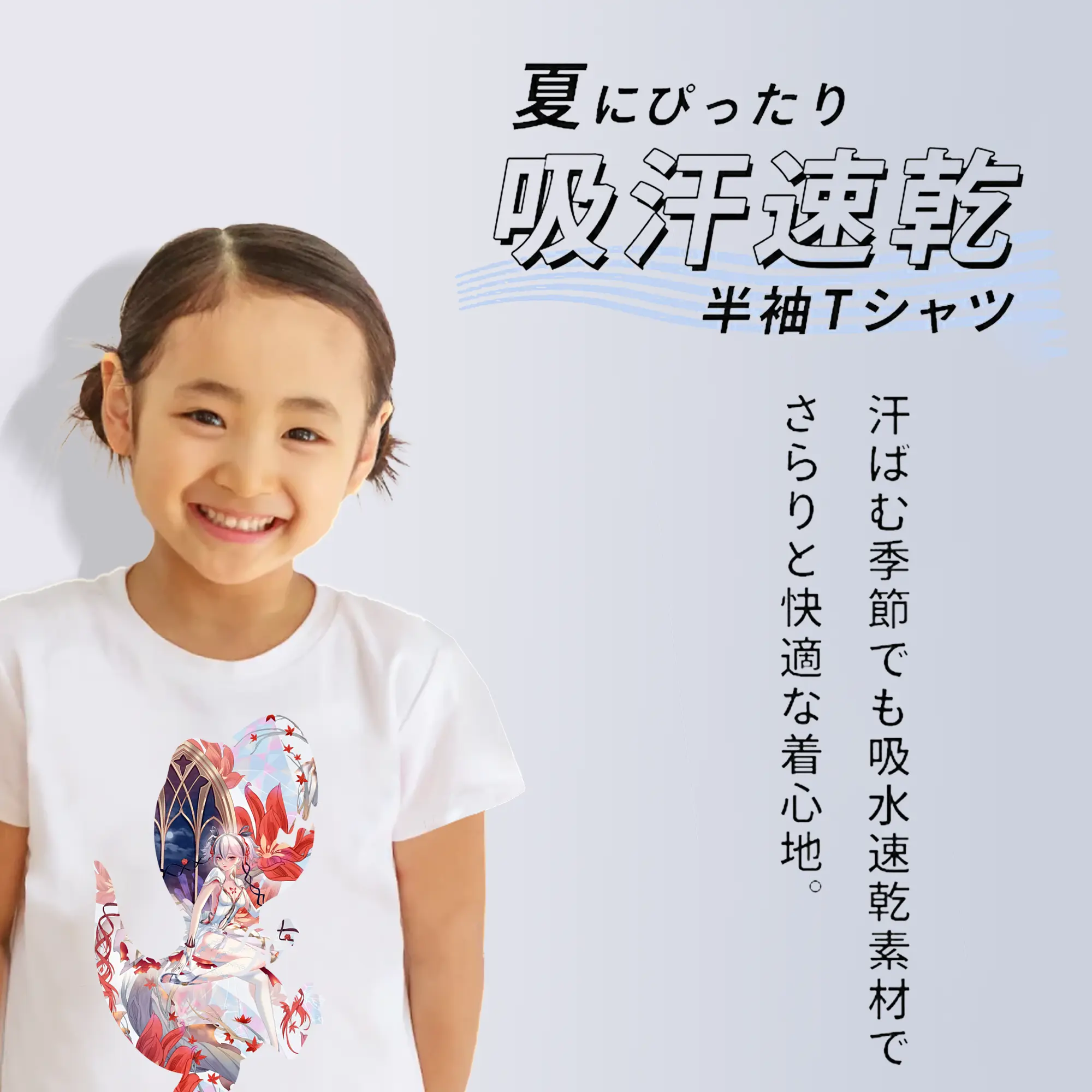 鳴潮 グッズ ツバキ