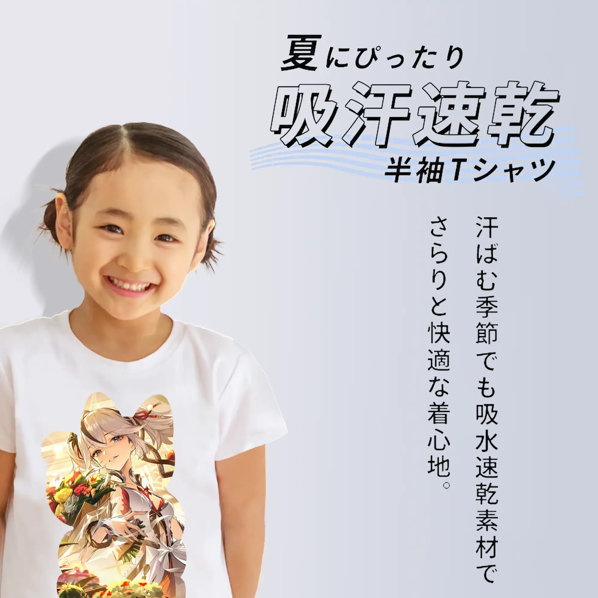 鳴潮 グッズ ツバキ