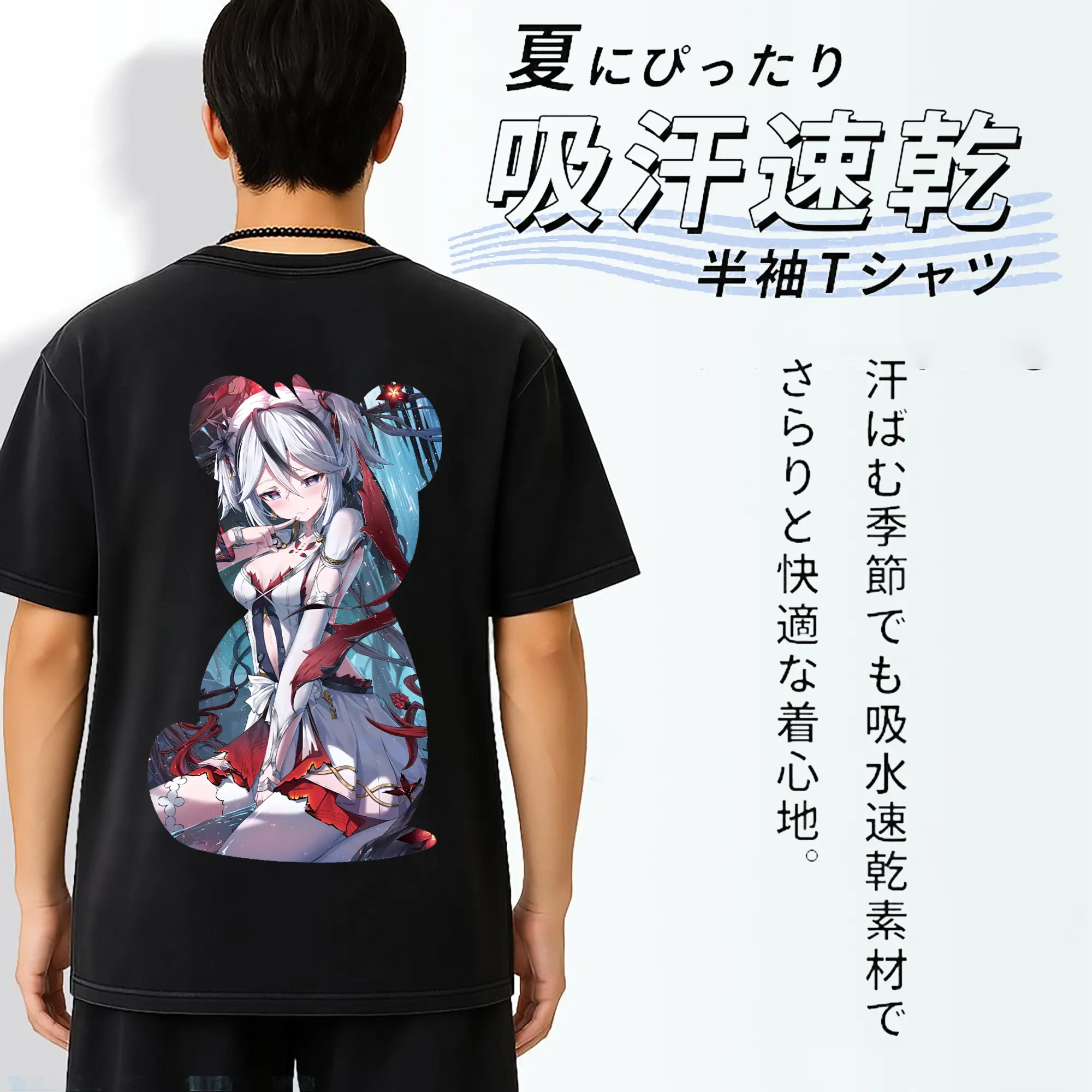 鳴潮 グッズ ツバキ