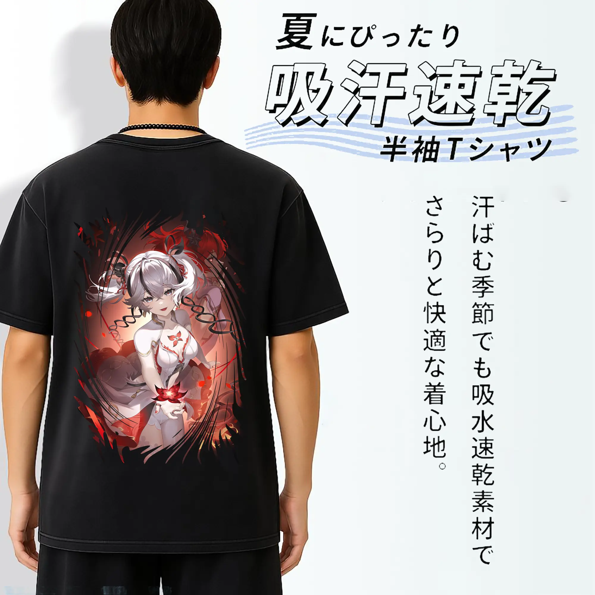 鳴潮 グッズ ツバキ