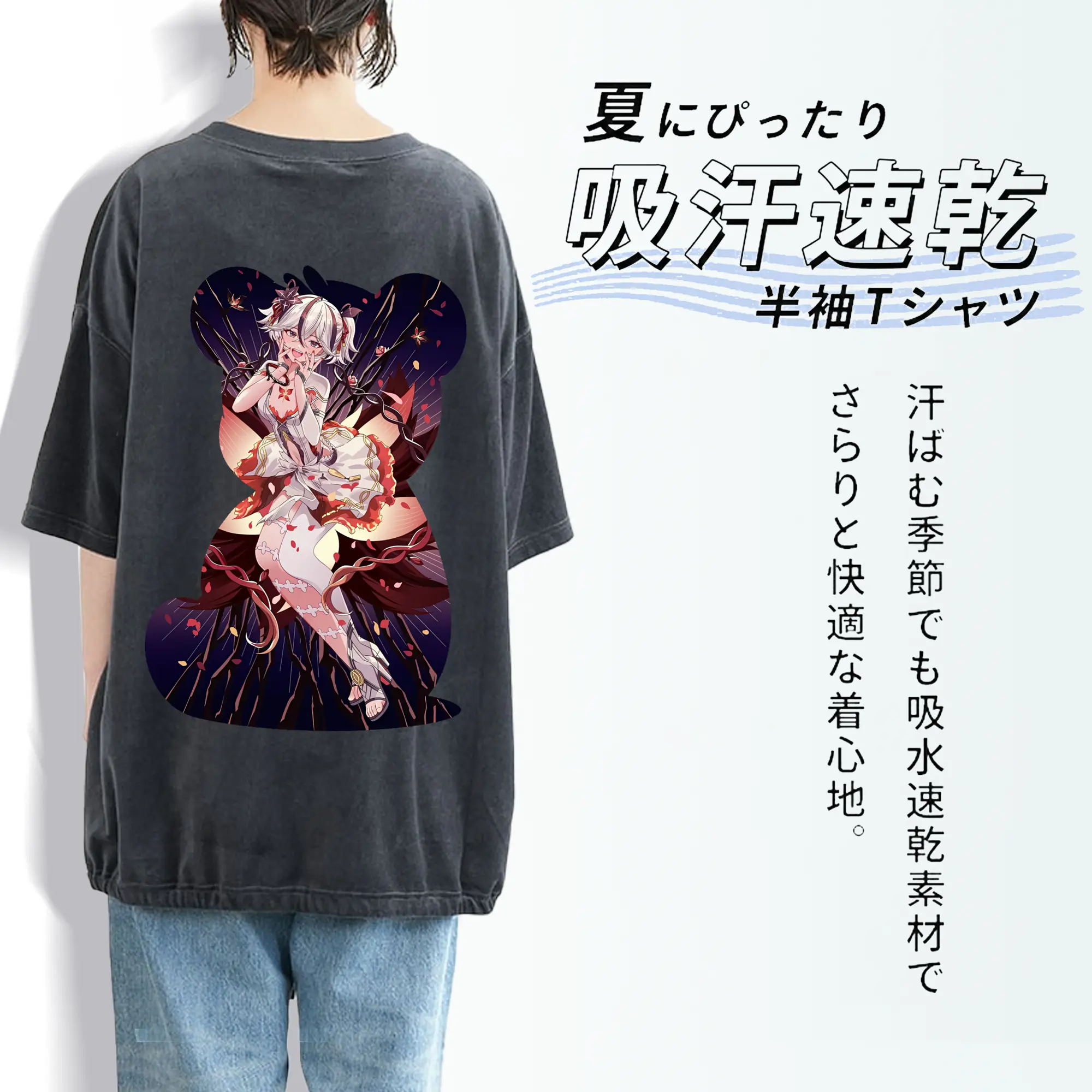 鳴潮 グッズ ツバキ