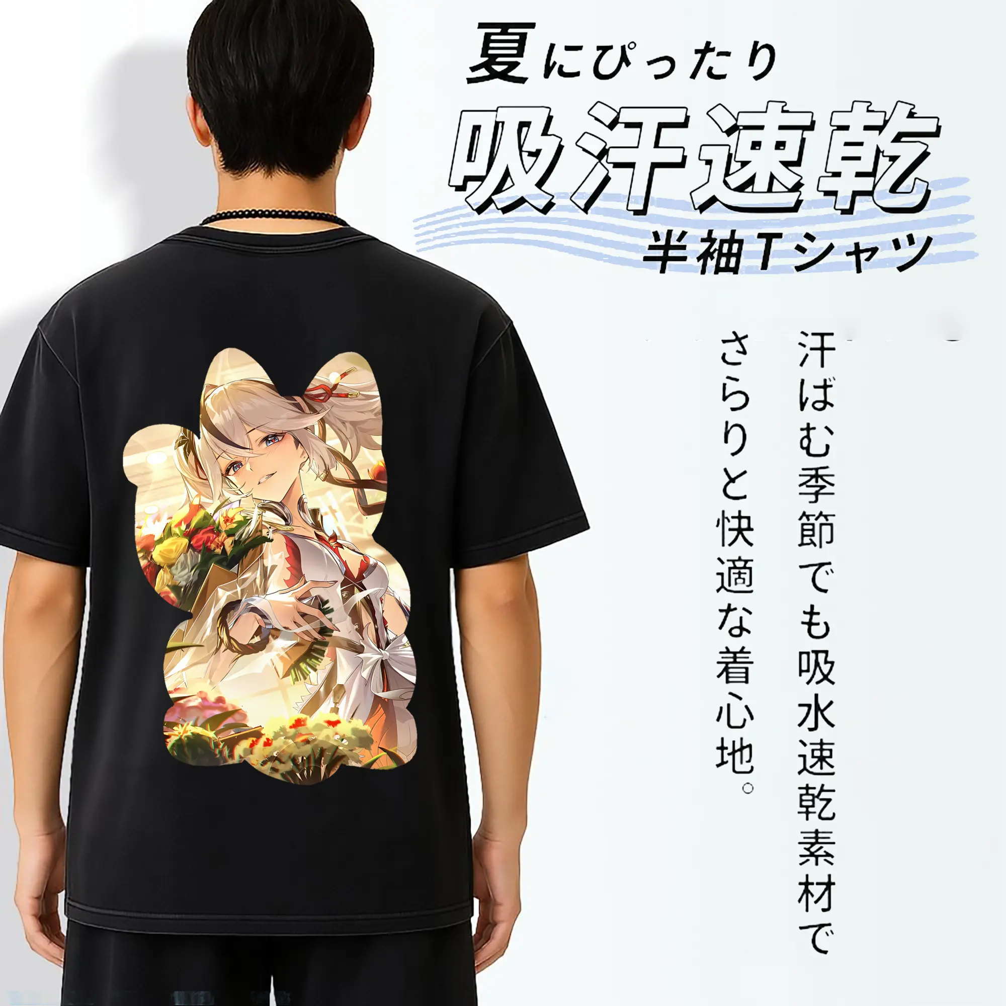 鳴潮 グッズ ツバキ